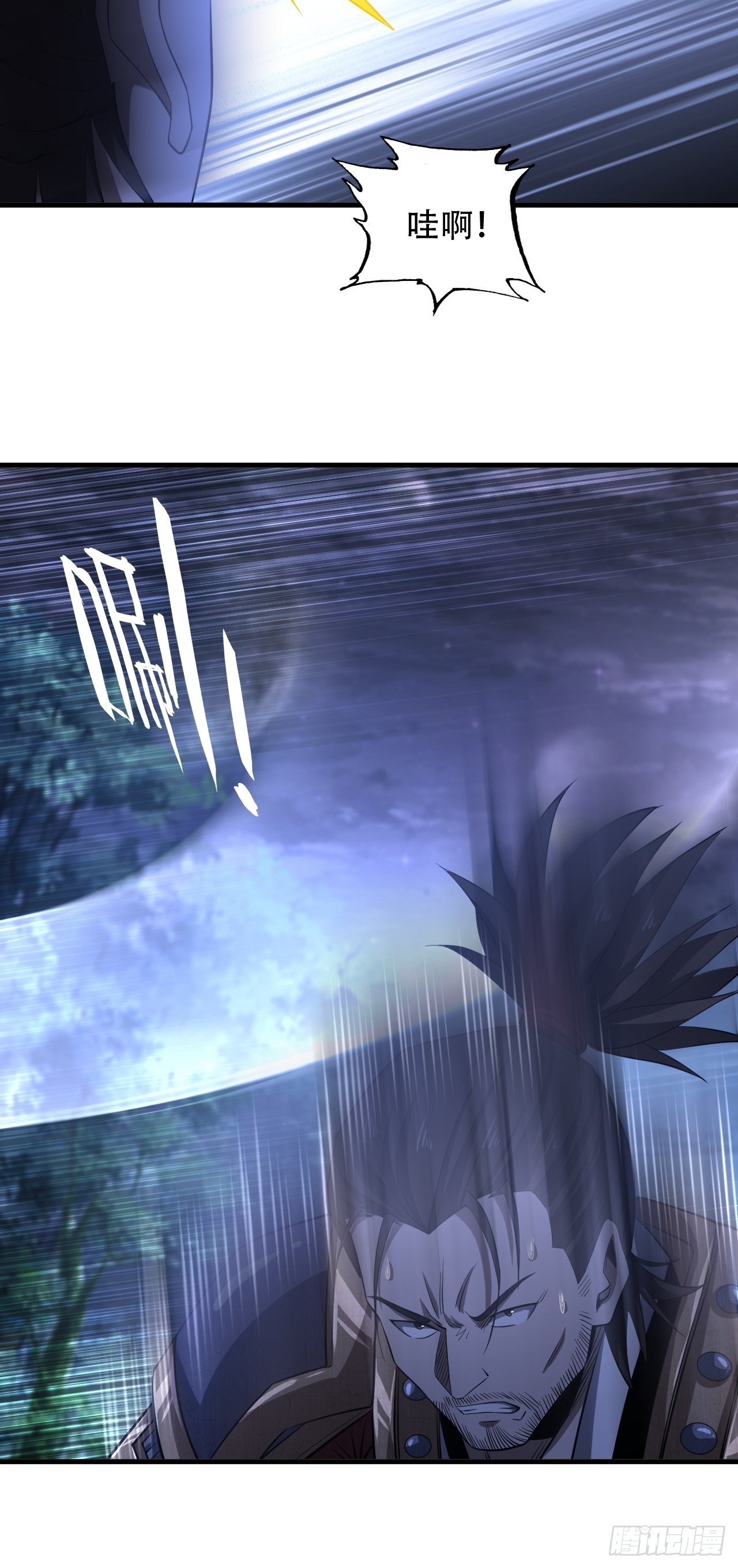 22-你特么耍我！-第25话