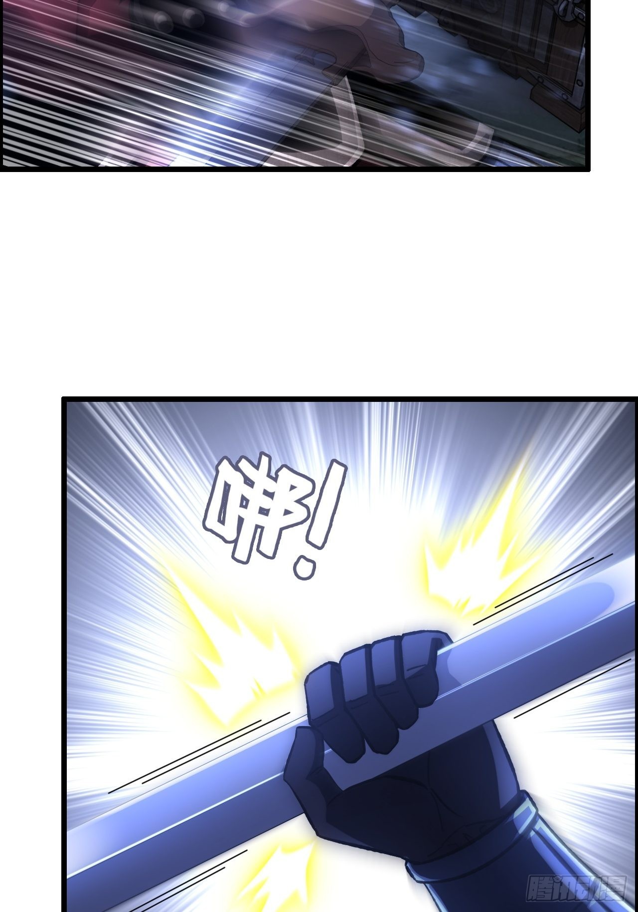 22-你特么耍我！-第25话