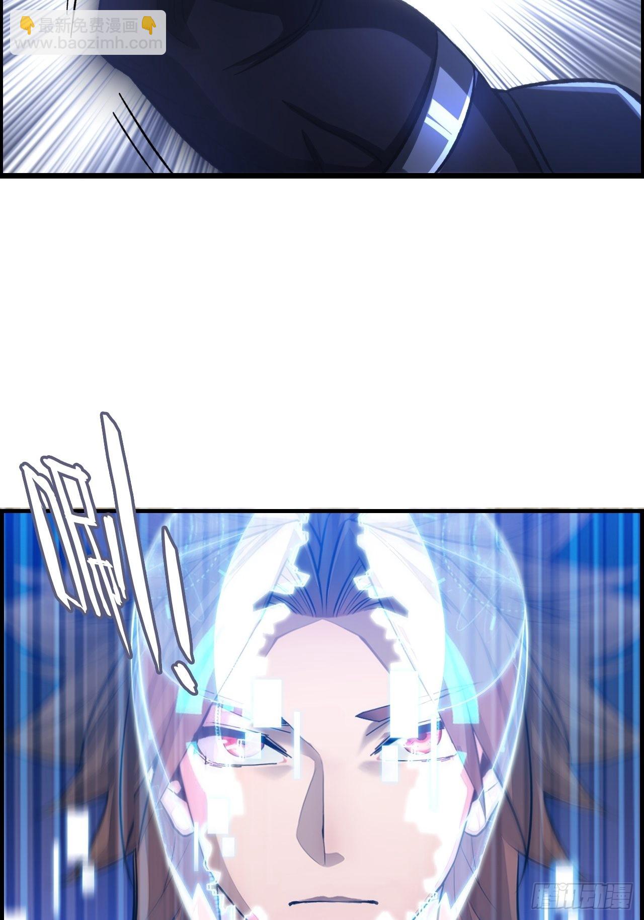 22-你特么耍我！-第25话