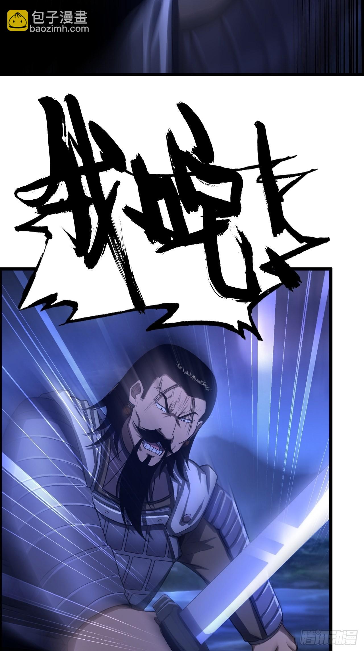 22-你特么耍我！-第25话