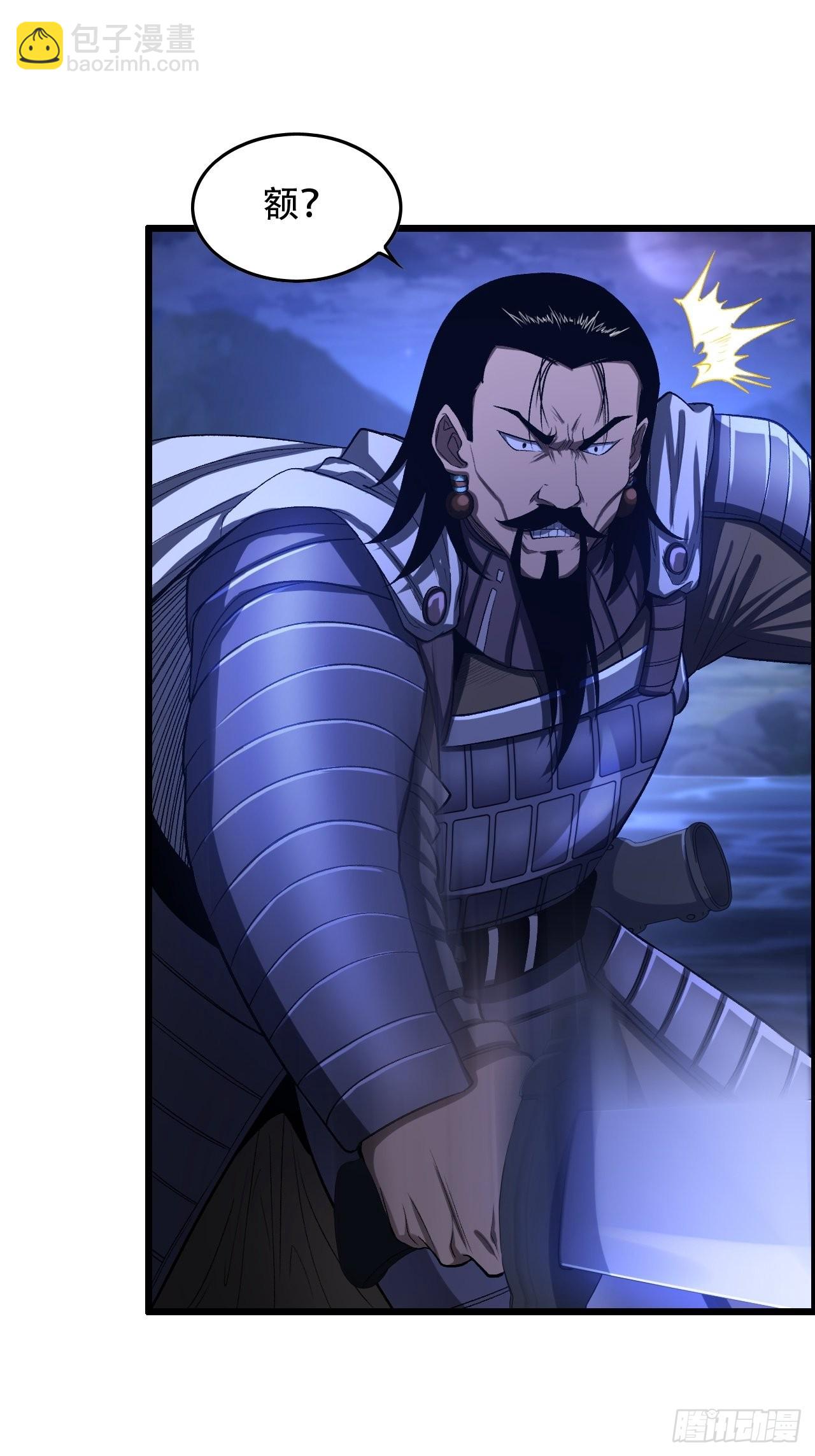 22-你特么耍我！-第25话