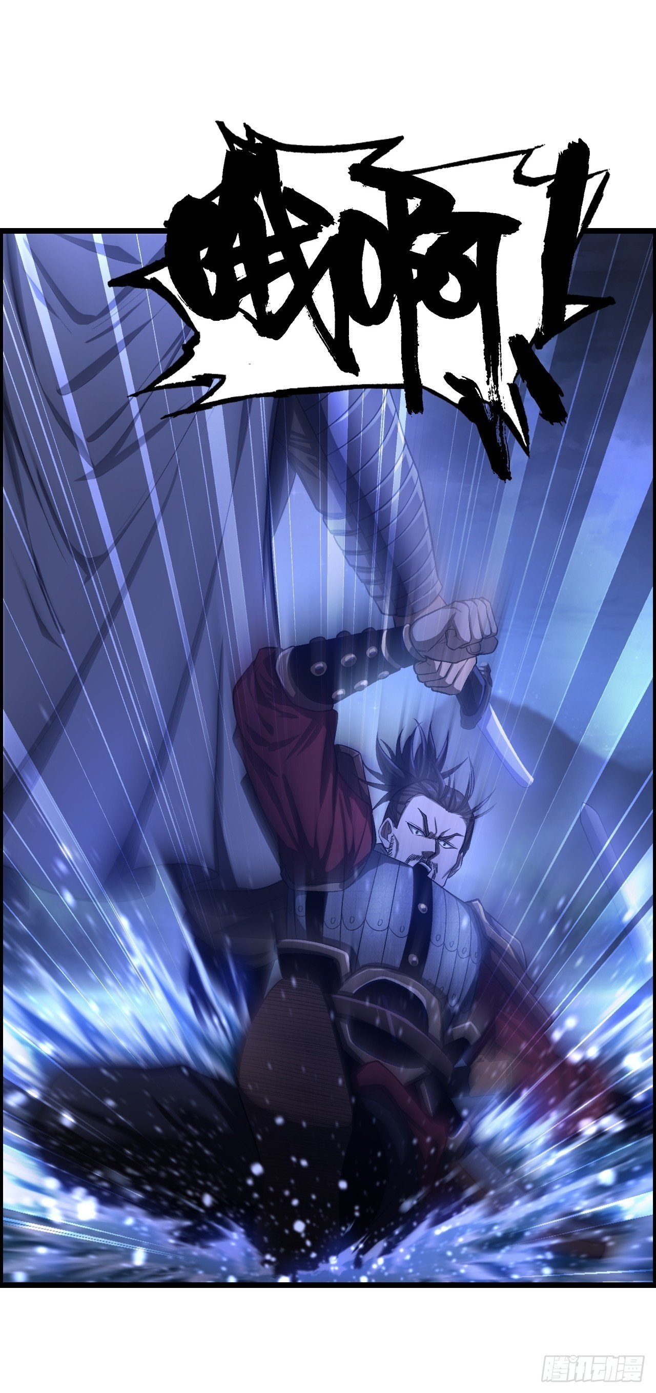 22-你特么耍我！-第25话