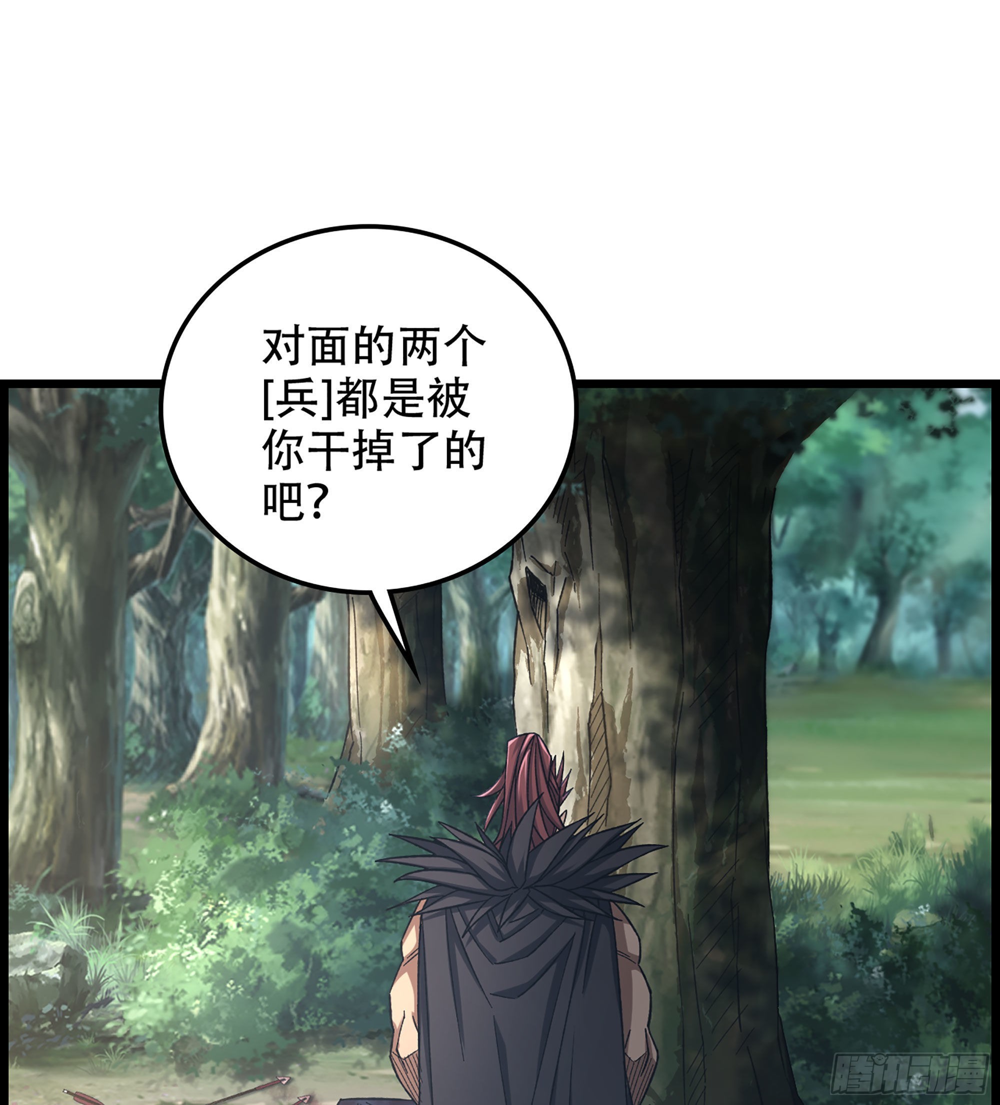 25- 解锁新队友(1/2)-第29话