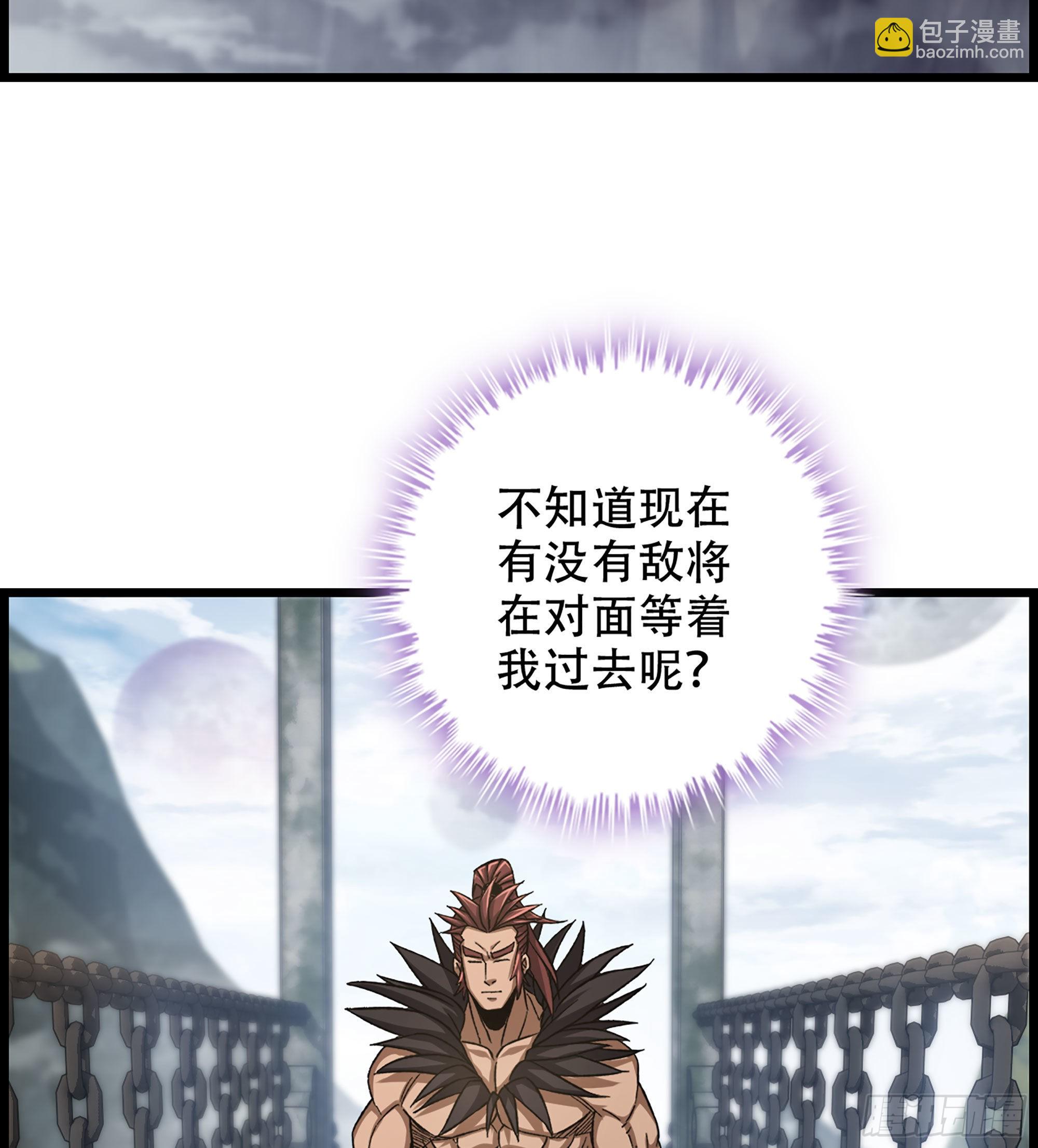 25- 解锁新队友(1/2)-第29话