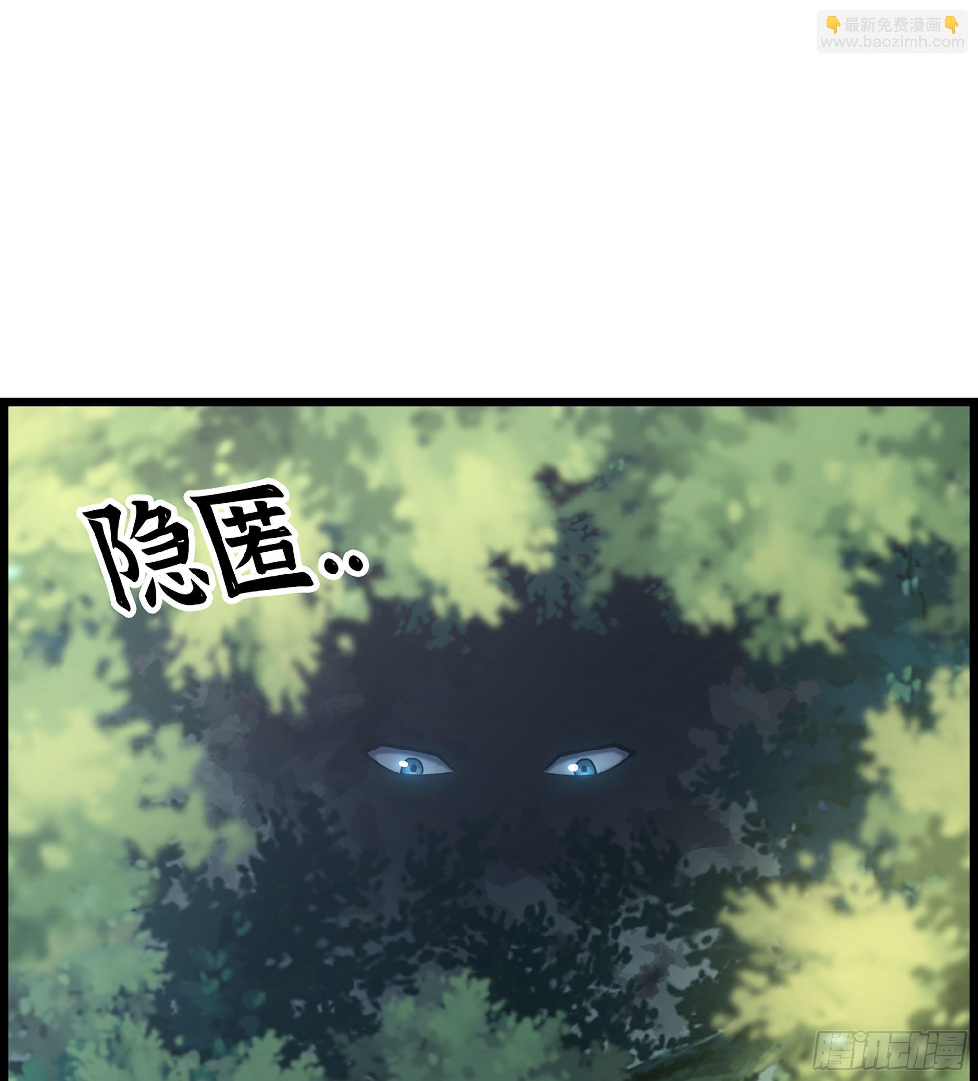 25- 解锁新队友(1/2)-第29话