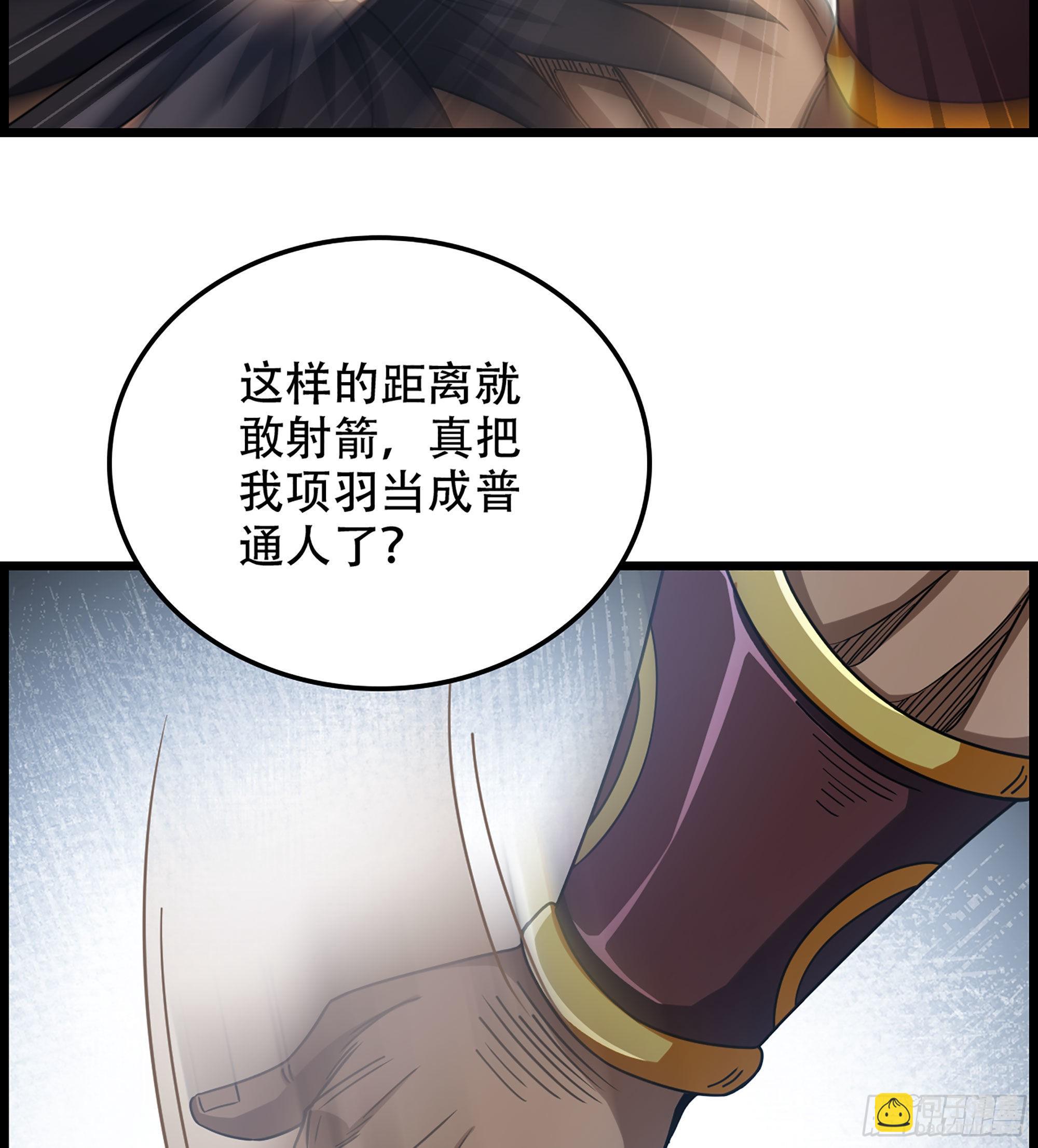 25- 解锁新队友(1/2)-第29话