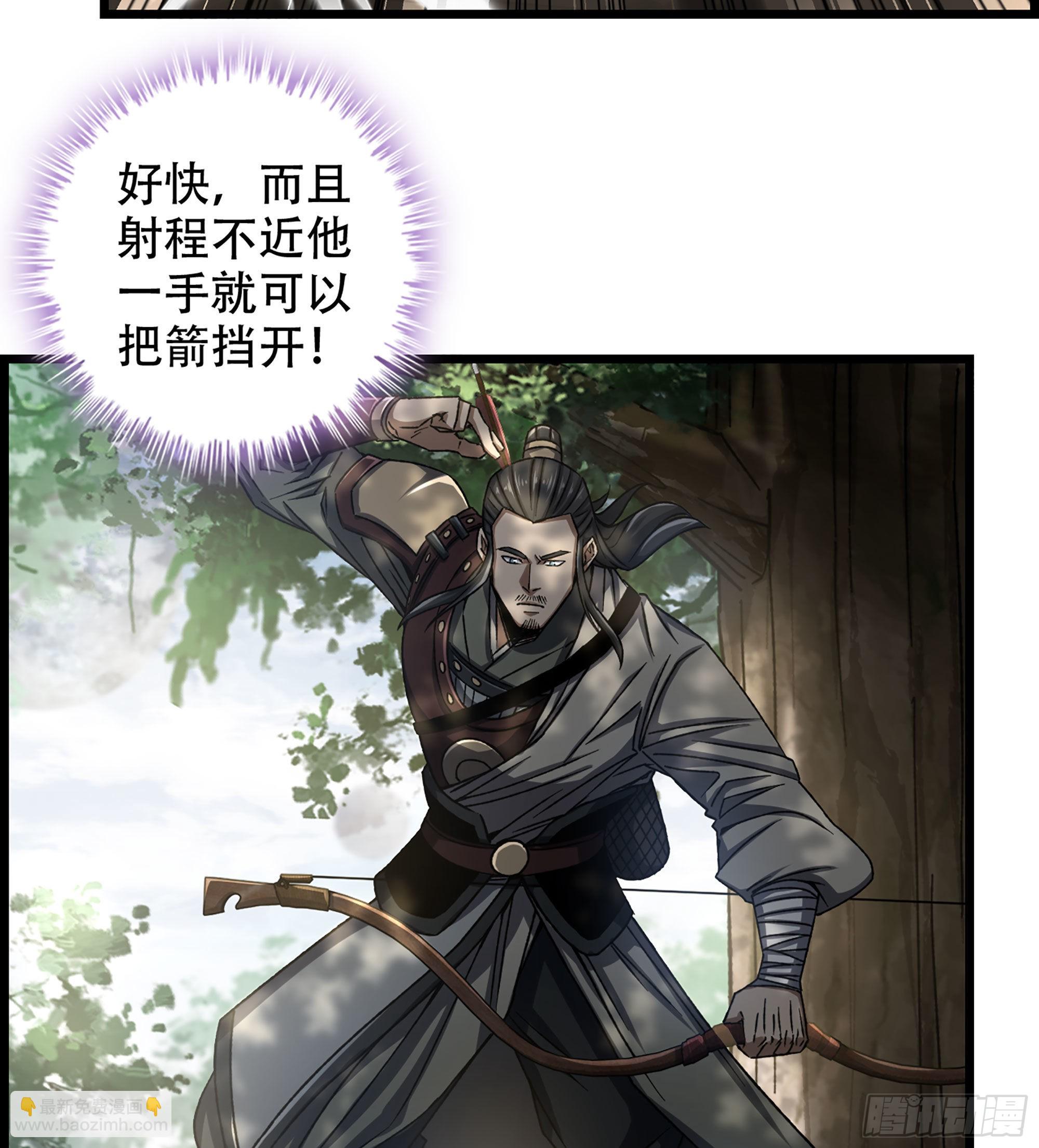 25- 解锁新队友(1/2)-第29话