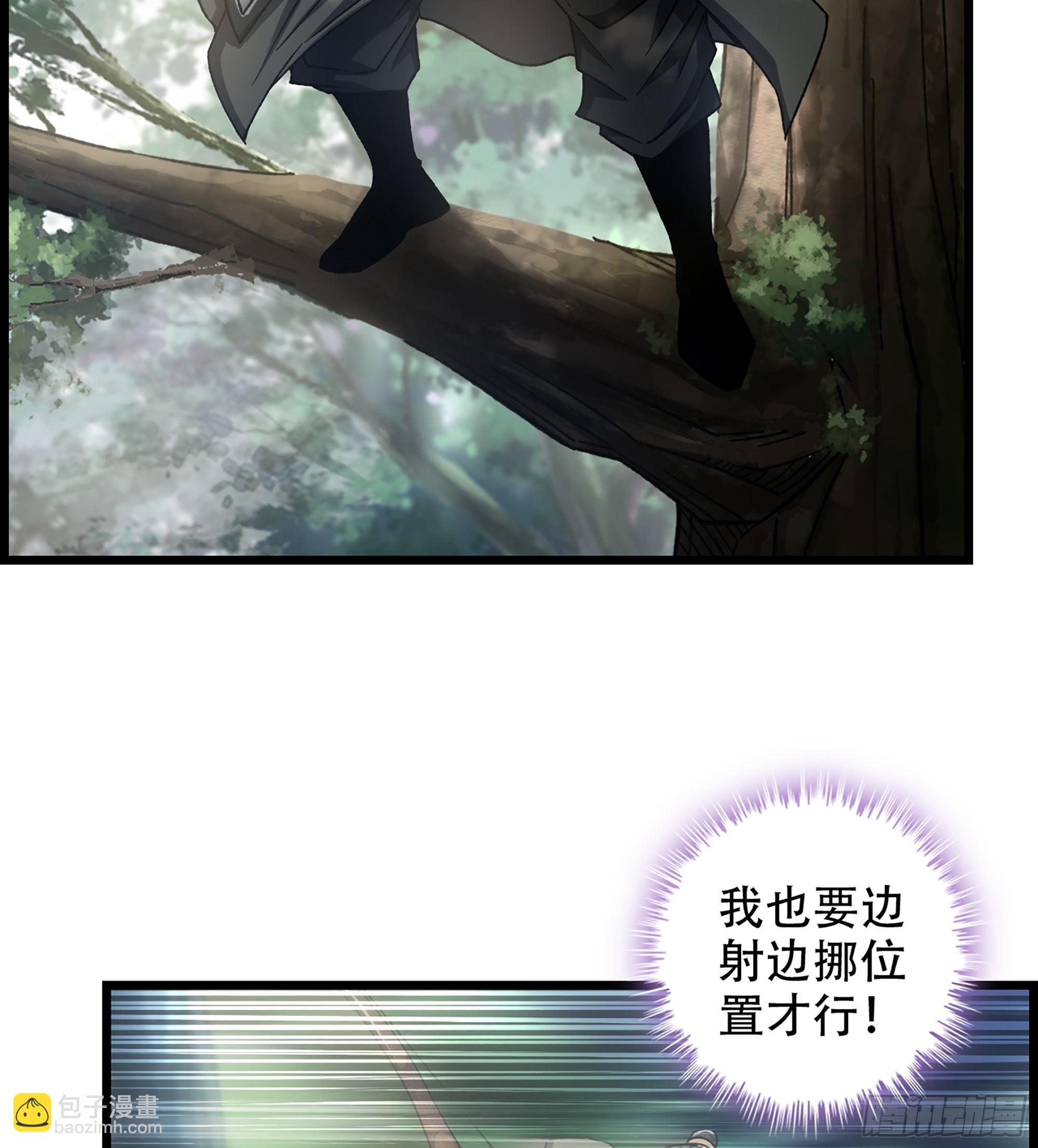 25- 解锁新队友(1/2)-第29话