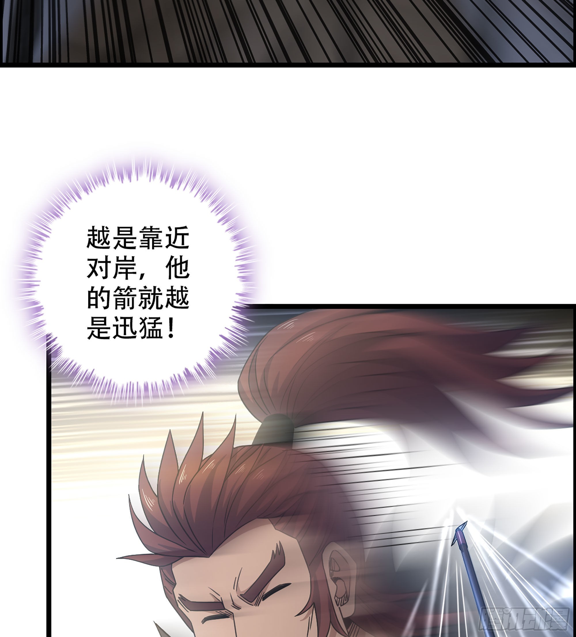 25- 解锁新队友(1/2)-第29话