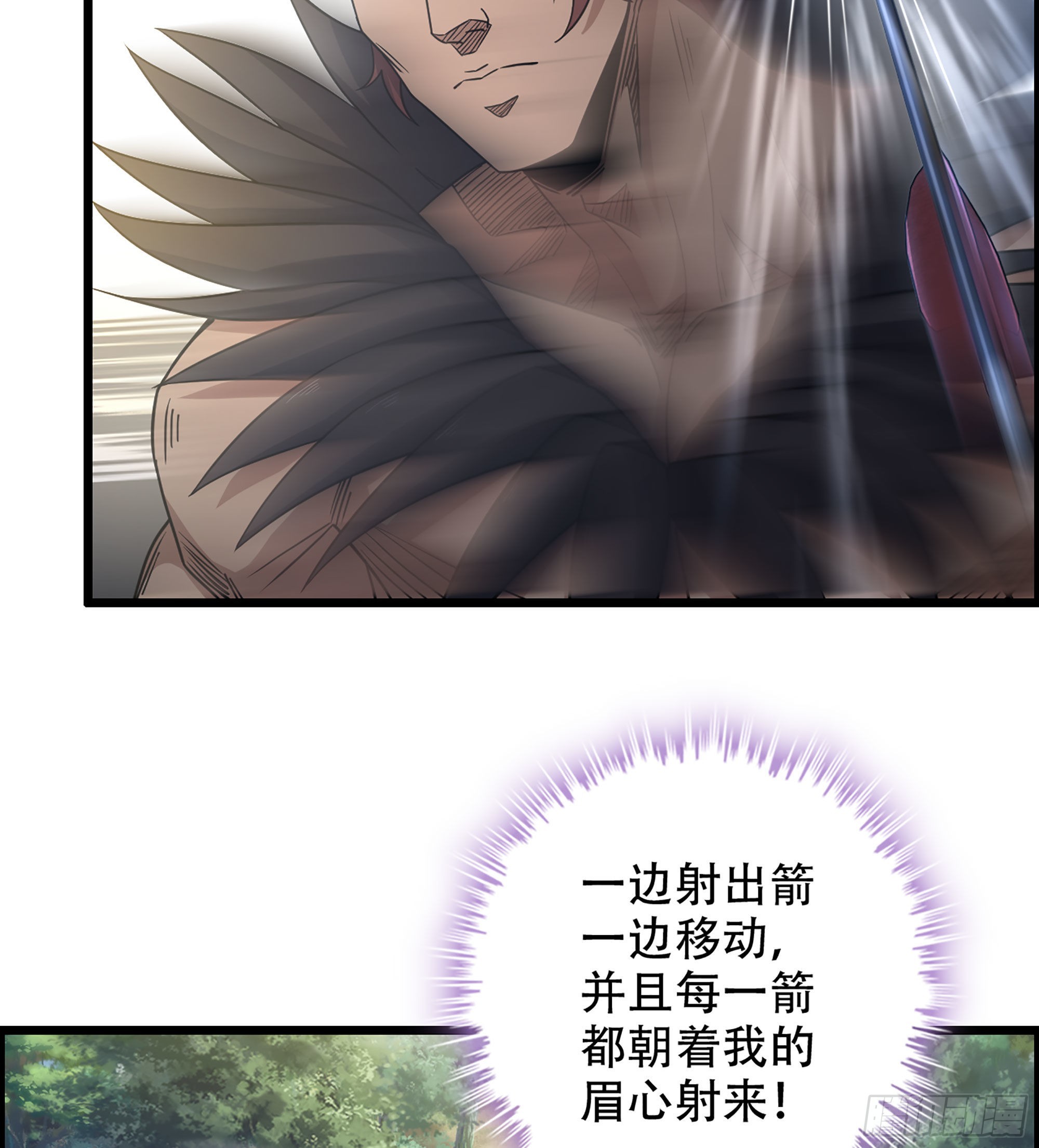 25- 解锁新队友(1/2)-第29话