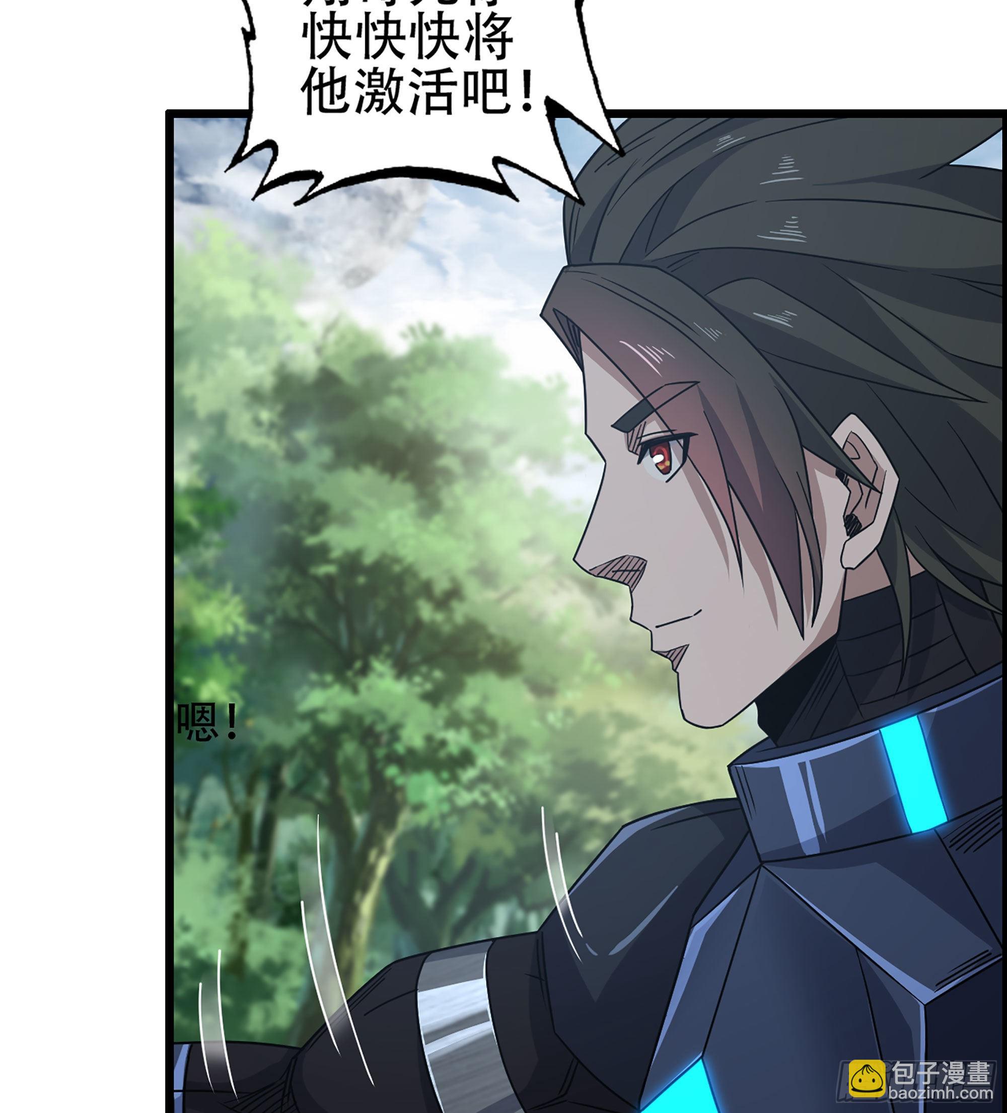 25- 解锁新队友(1/2)-第29话