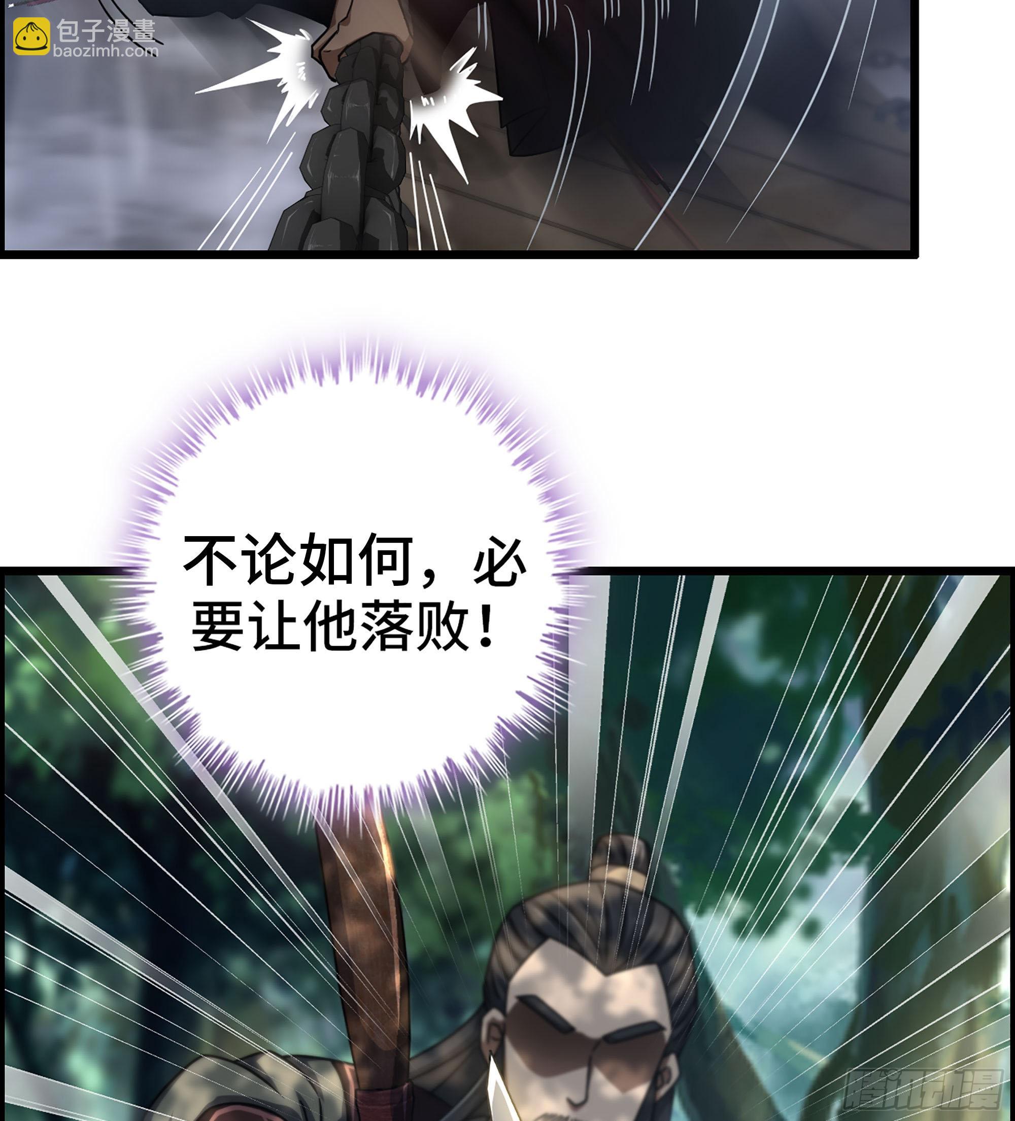 27- 目有双瞳(1/2)-第31话