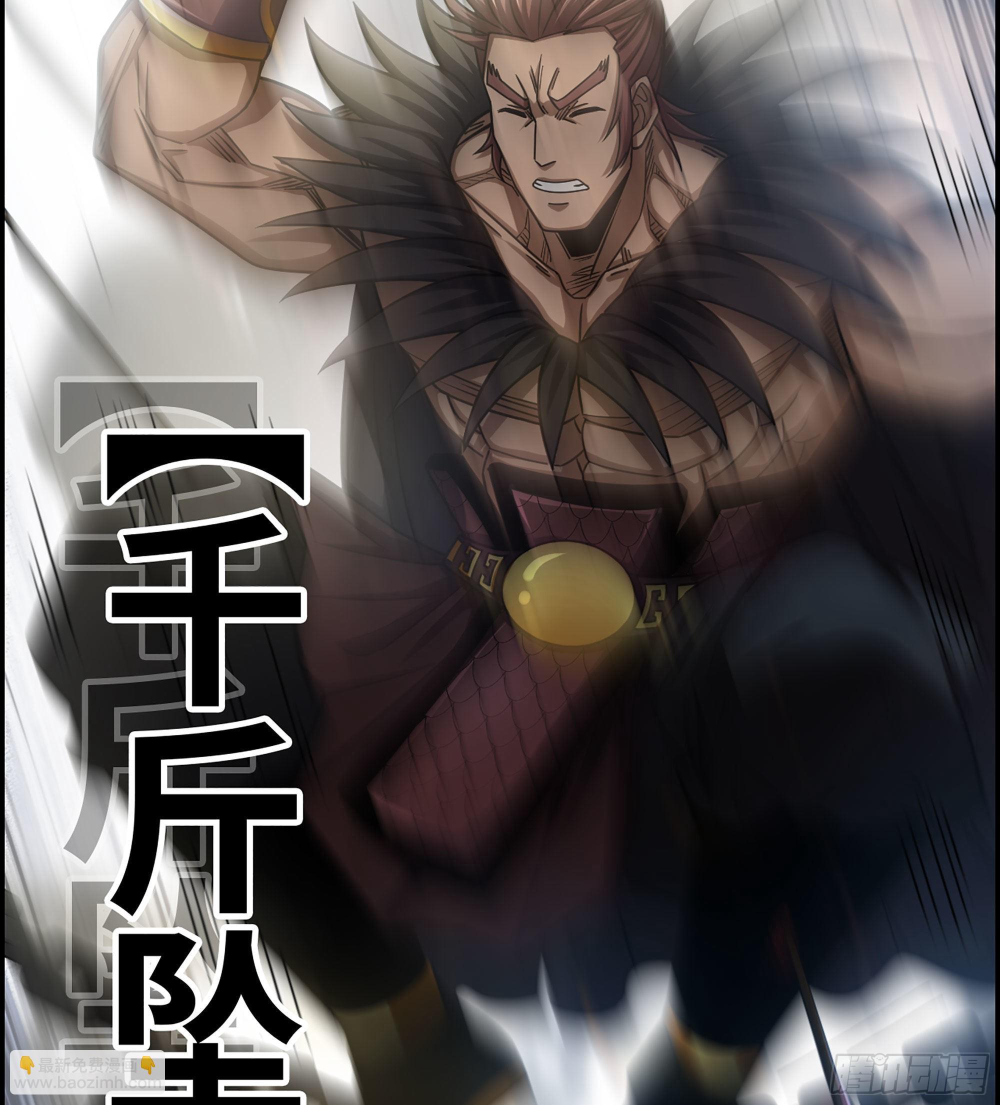 27- 目有双瞳(1/2)-第31话