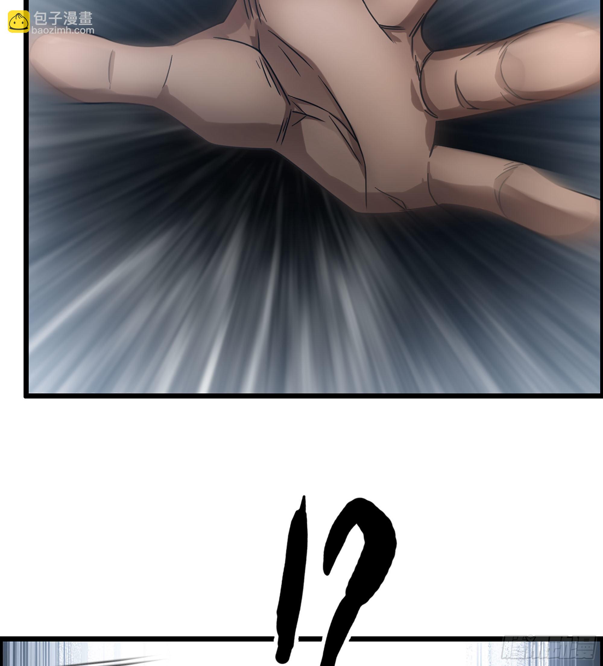 27- 目有双瞳(1/2)-第31话