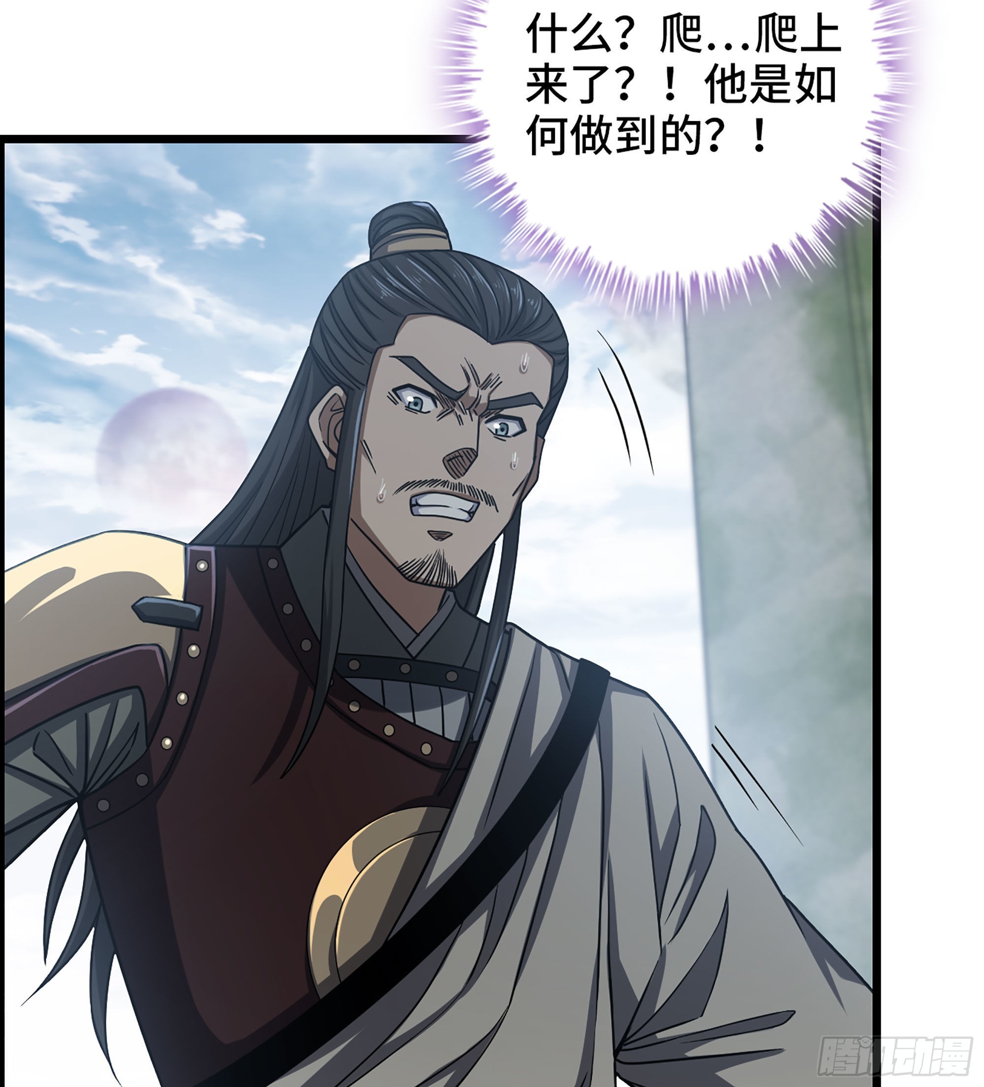 27- 目有双瞳(1/2)-第31话