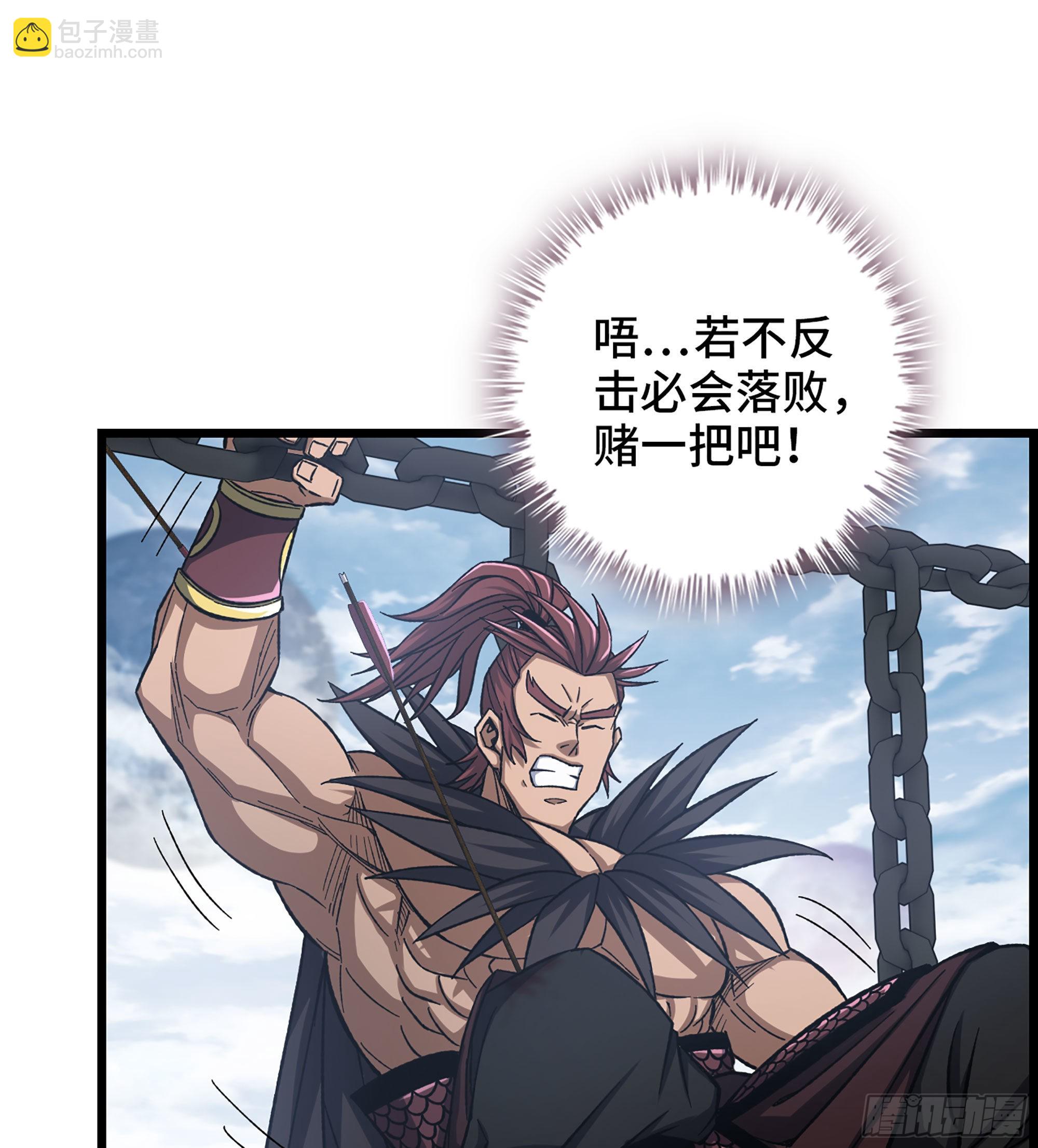 27- 目有双瞳(1/2)-第31话