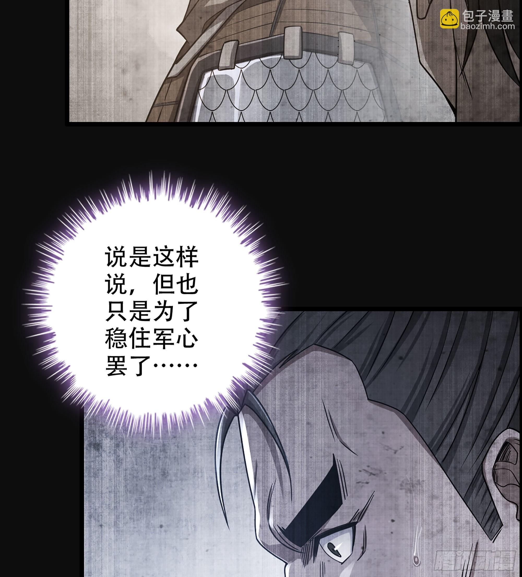 28- 恶鬼(1/2)-第33话