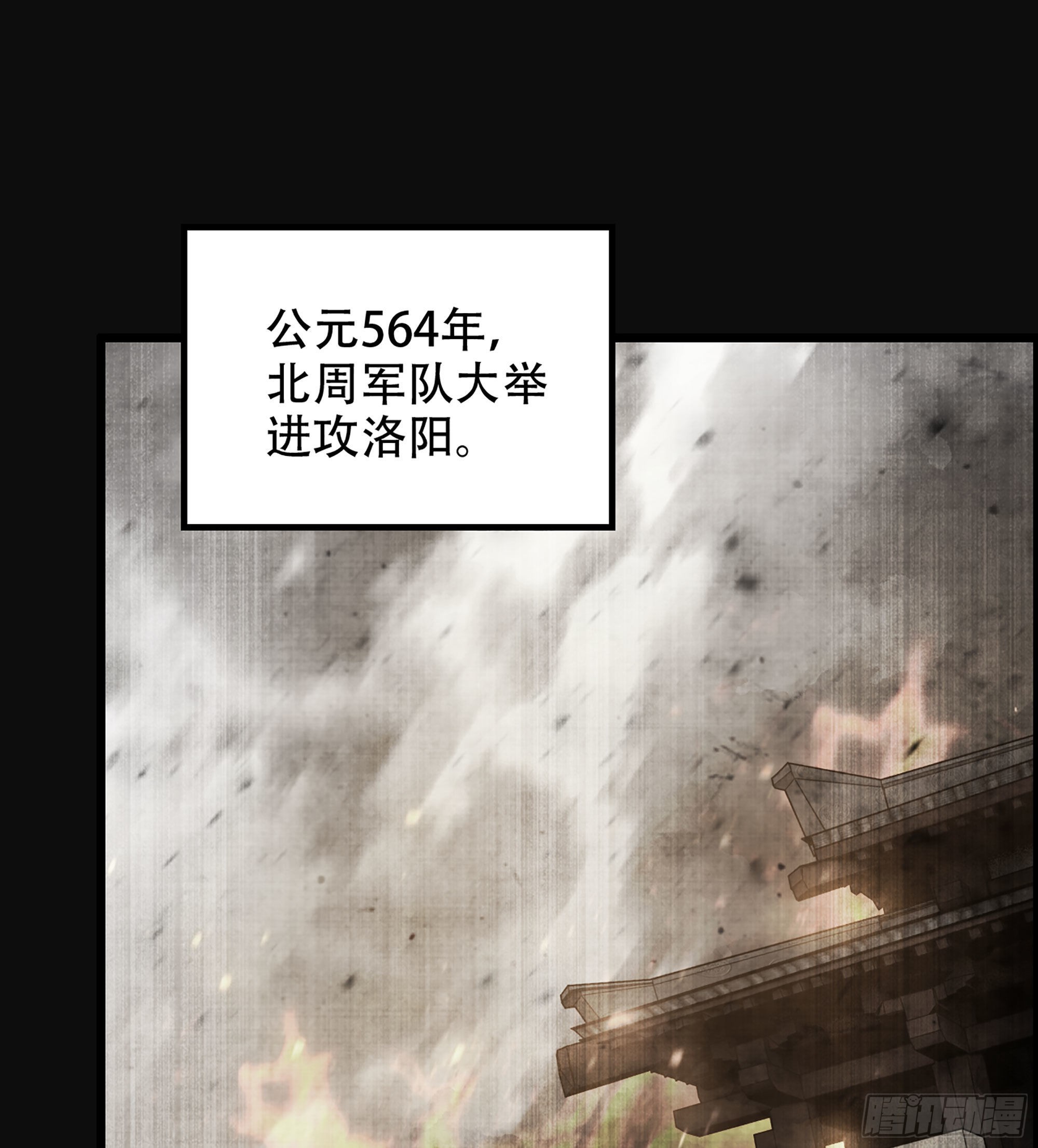 28- 恶鬼(1/2)-第33话