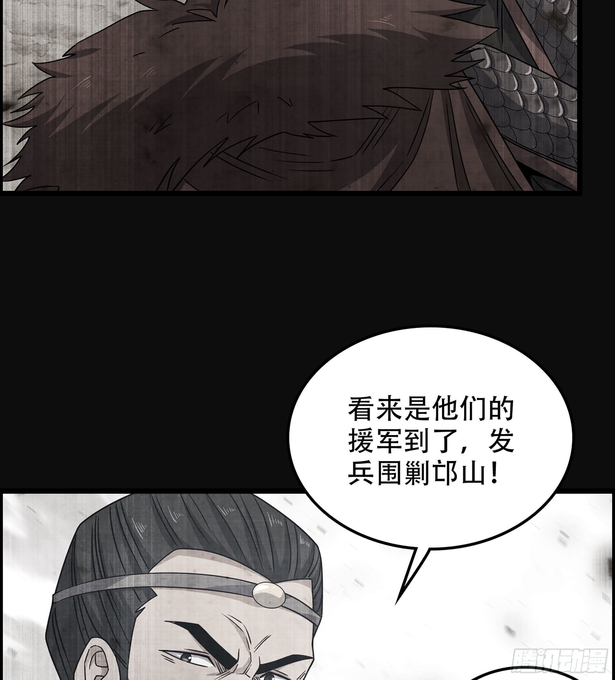 28- 恶鬼(1/2)-第33话