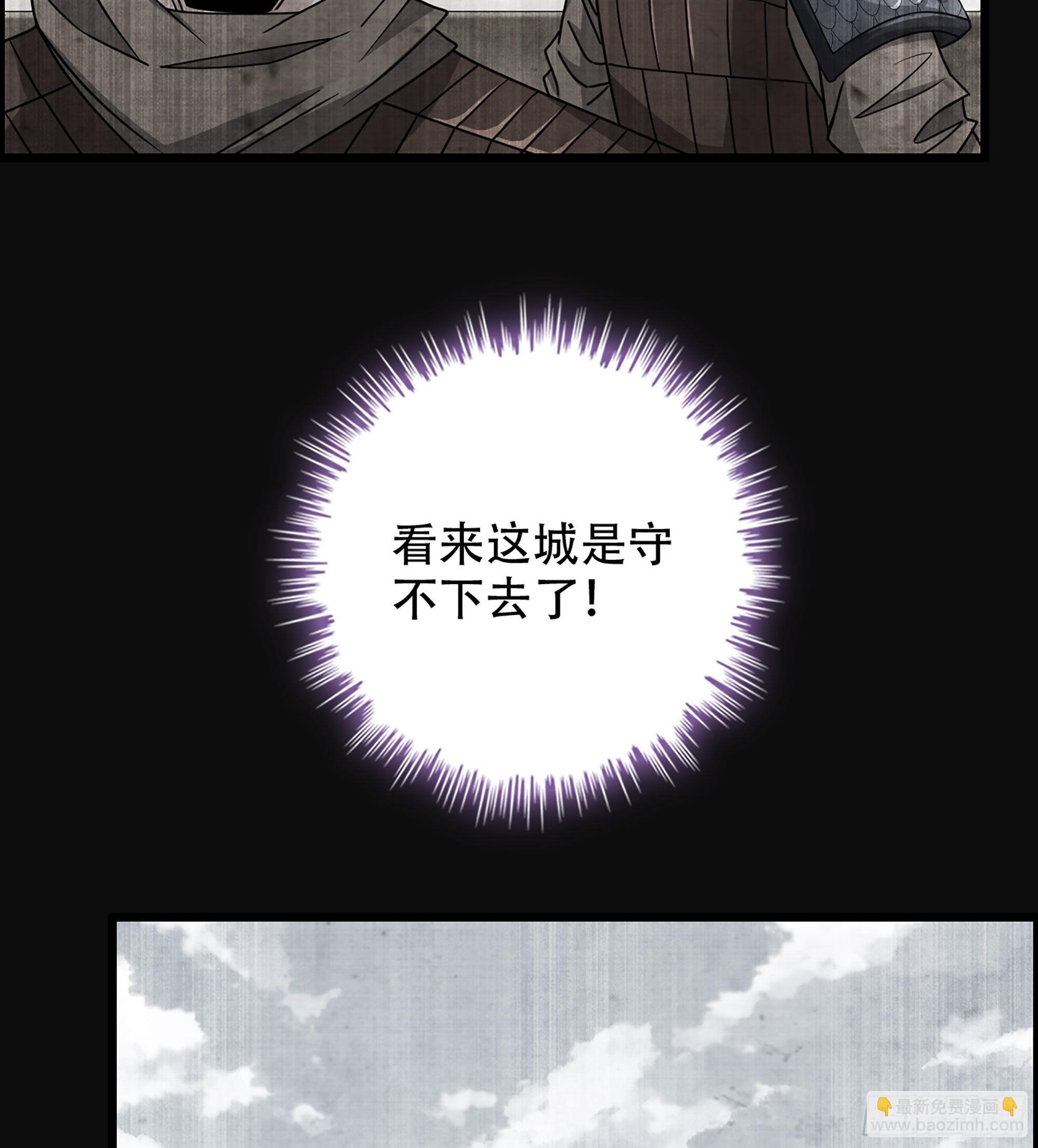 28- 恶鬼(1/2)-第33话