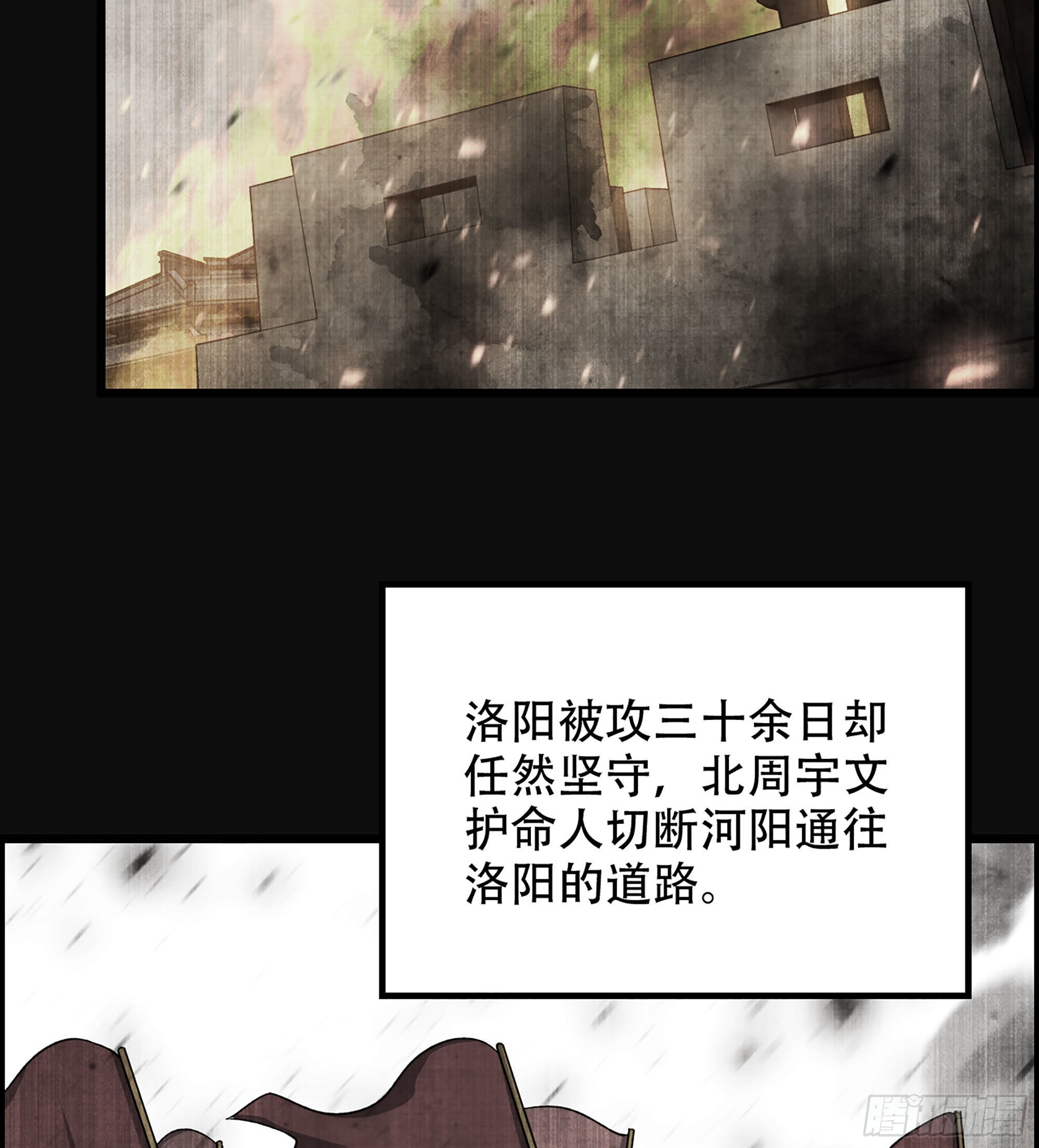 28- 恶鬼(1/2)-第33话