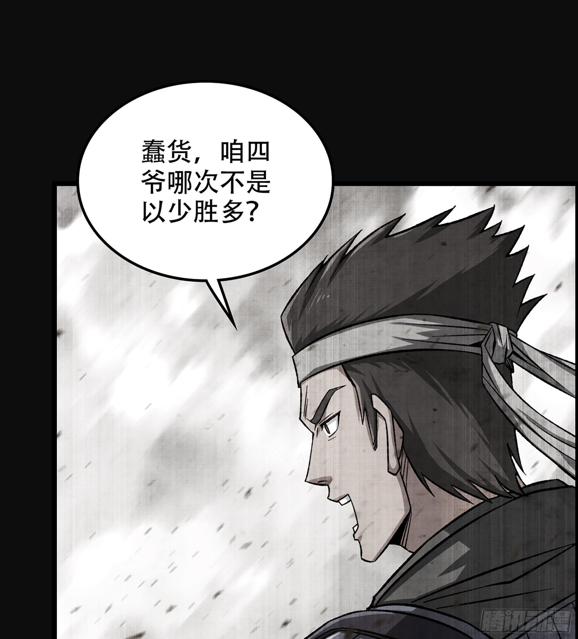 28- 恶鬼(1/2)-第33话