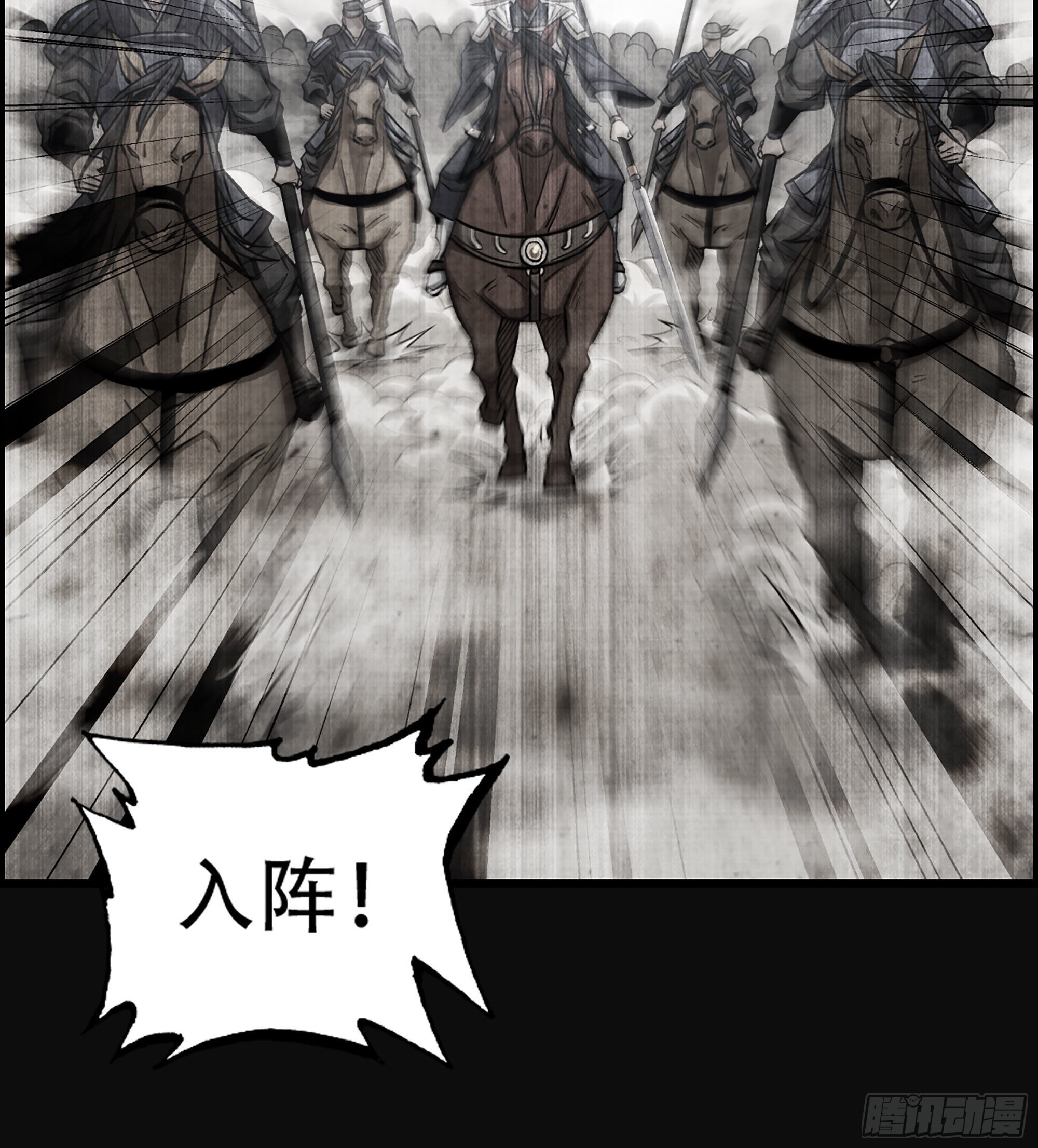 28- 恶鬼(1/2)-第33话