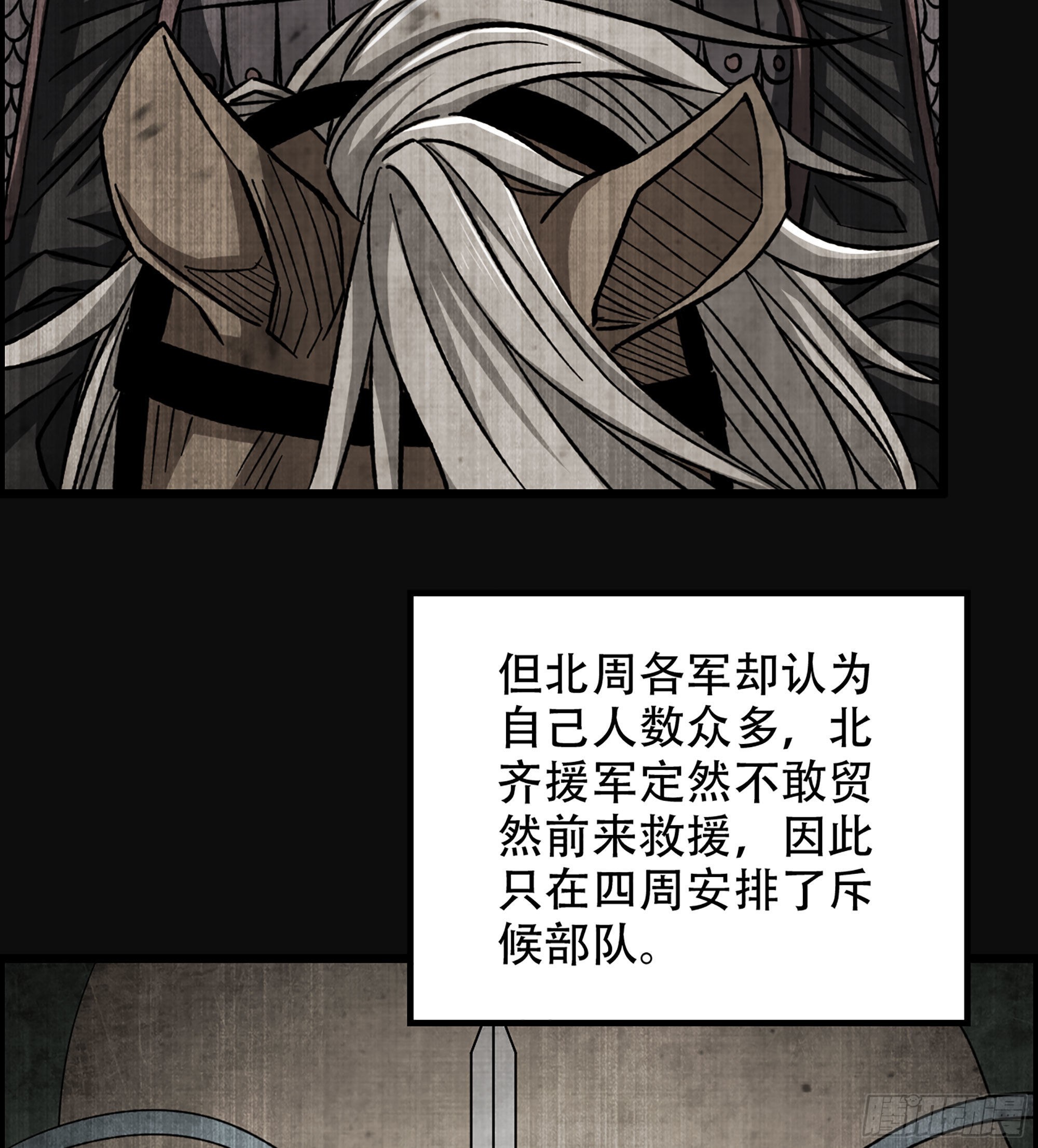 28- 恶鬼(1/2)-第33话