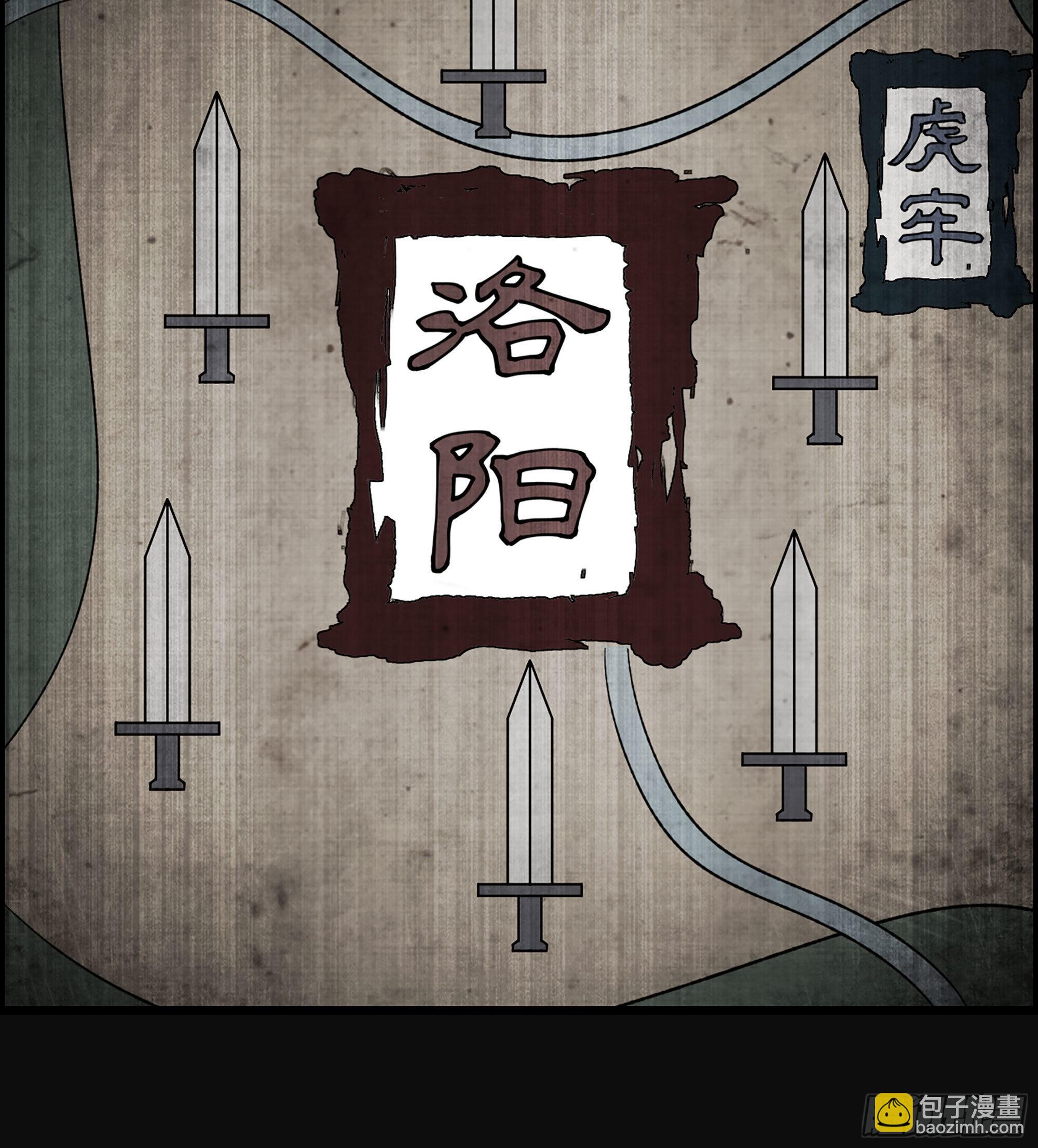 28- 恶鬼(1/2)-第33话