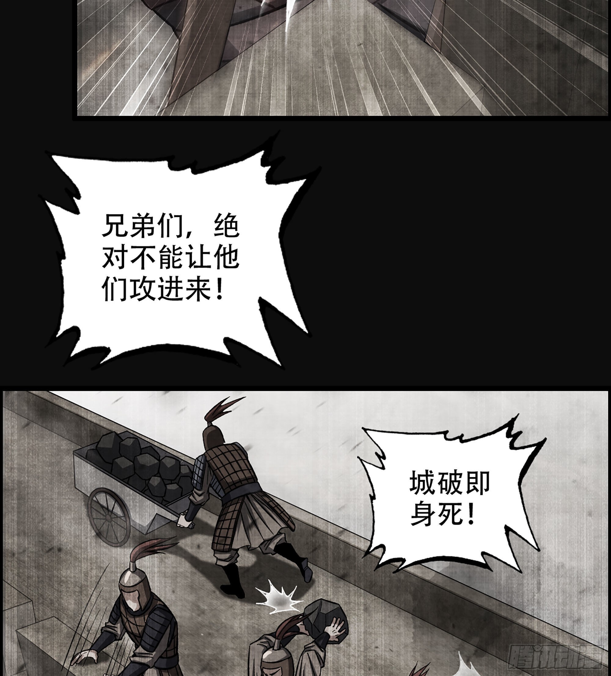 28- 恶鬼(1/2)-第33话