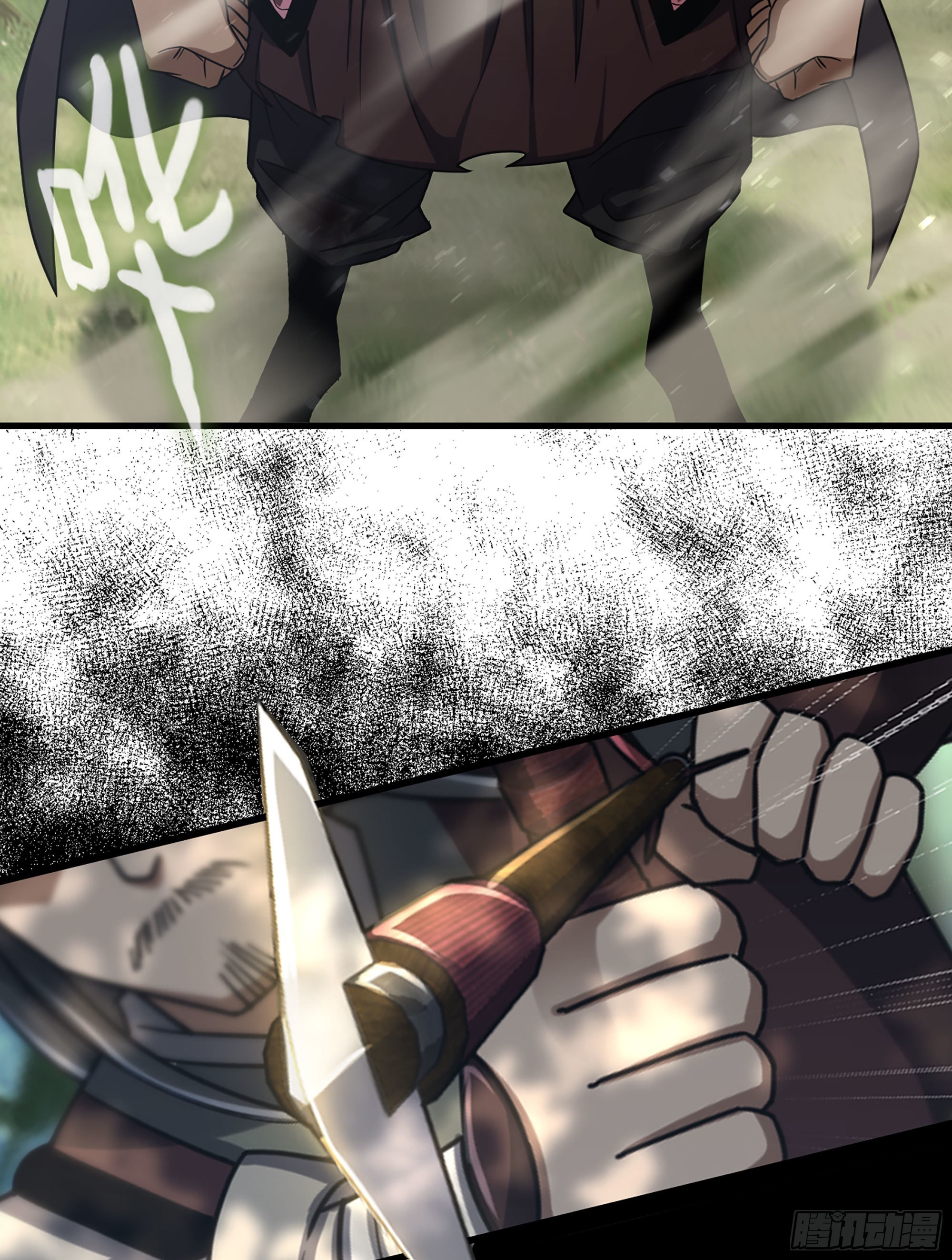 30- 猎人与猎物-第35话