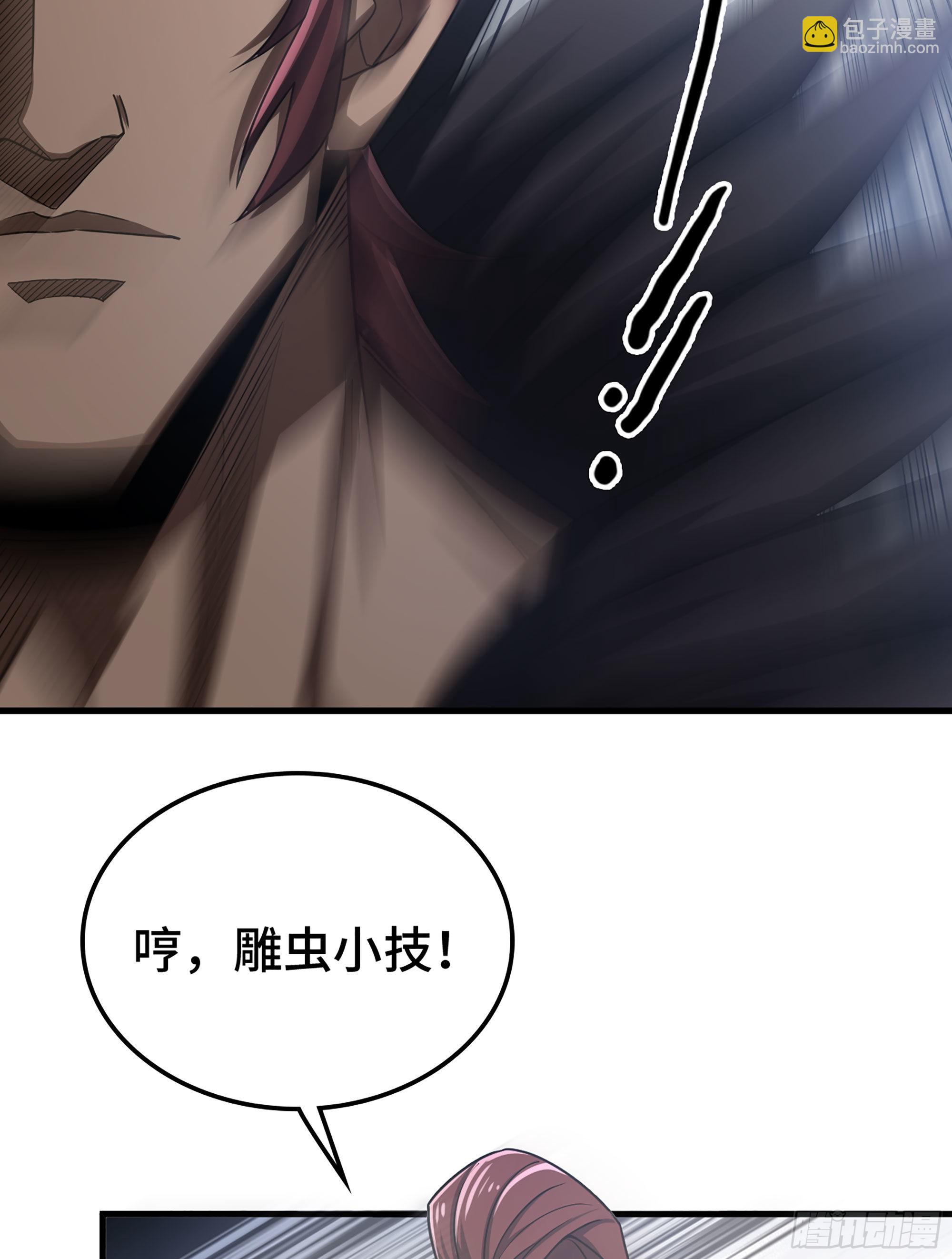 30- 猎人与猎物-第35话