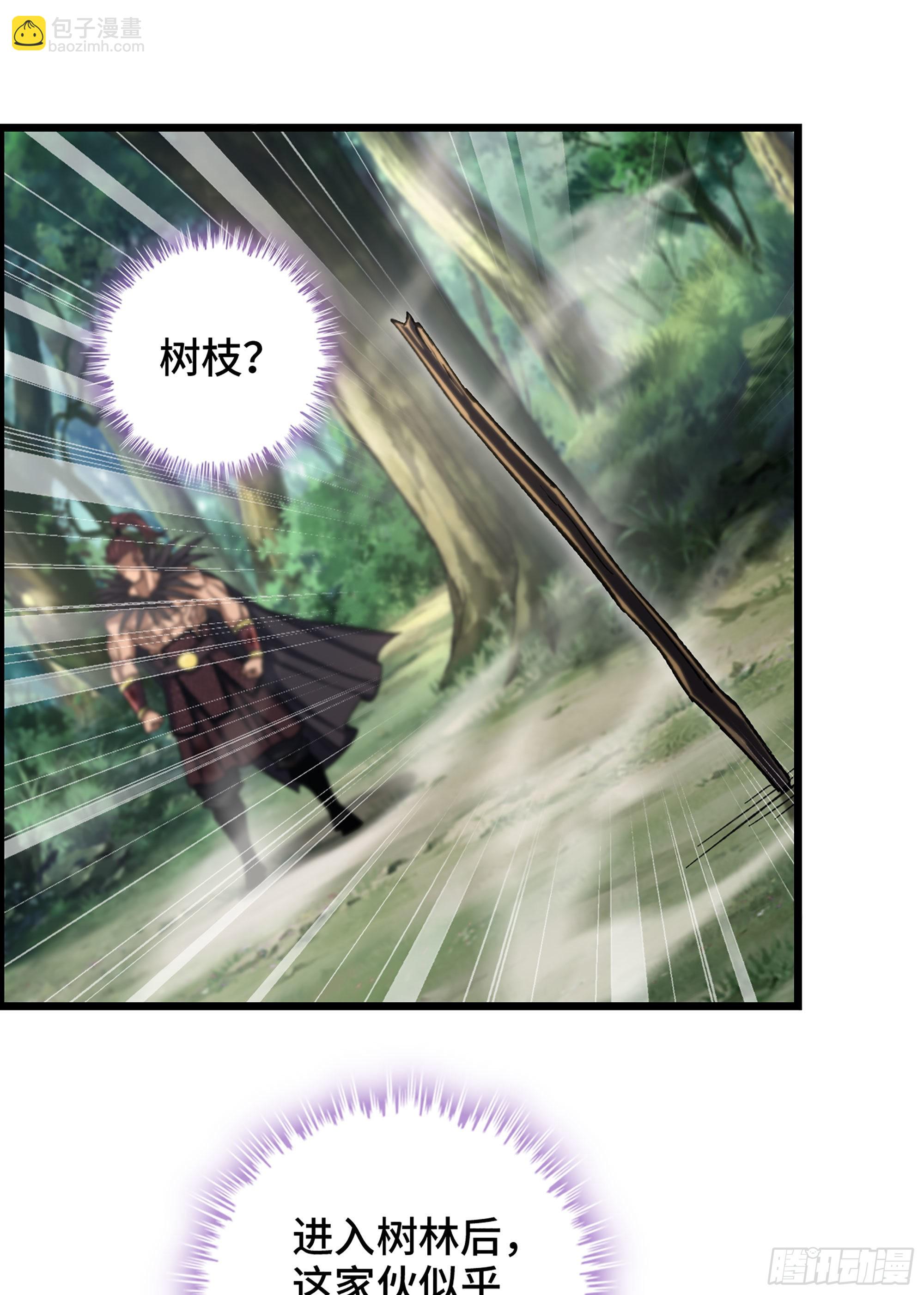 30- 猎人与猎物-第35话