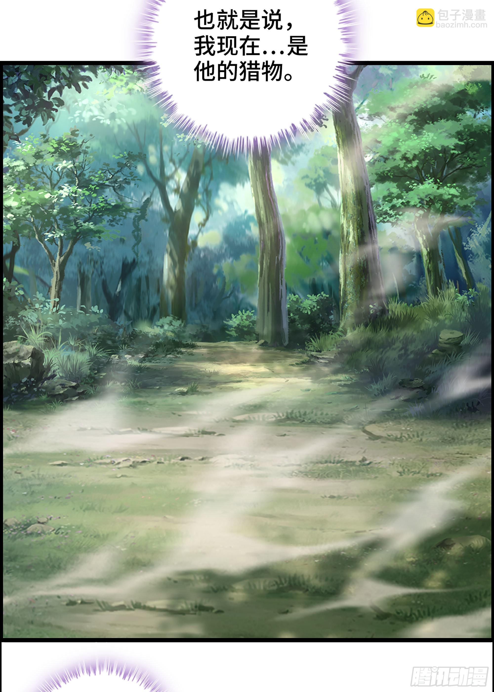 30- 猎人与猎物-第35话