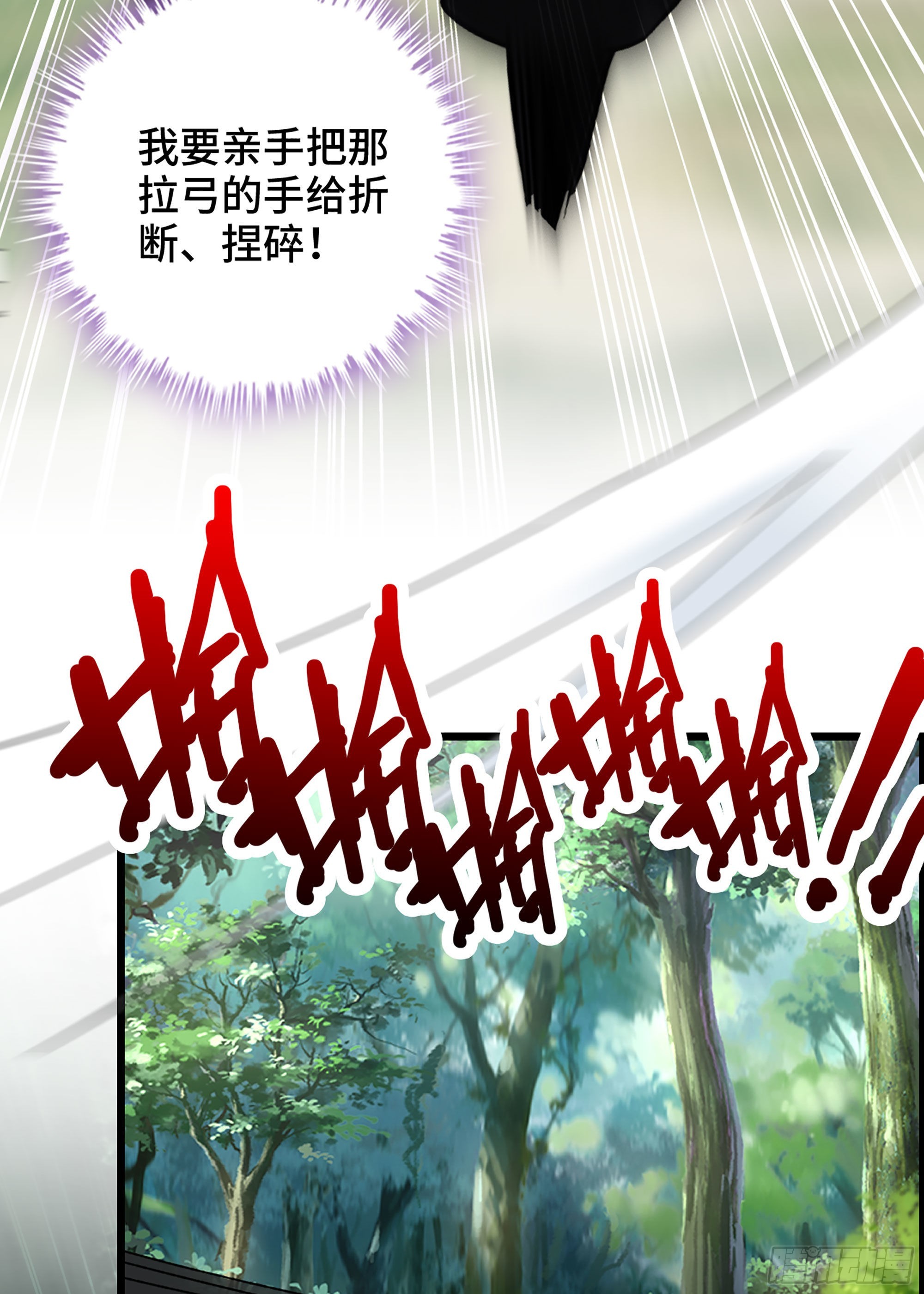 30- 猎人与猎物-第35话