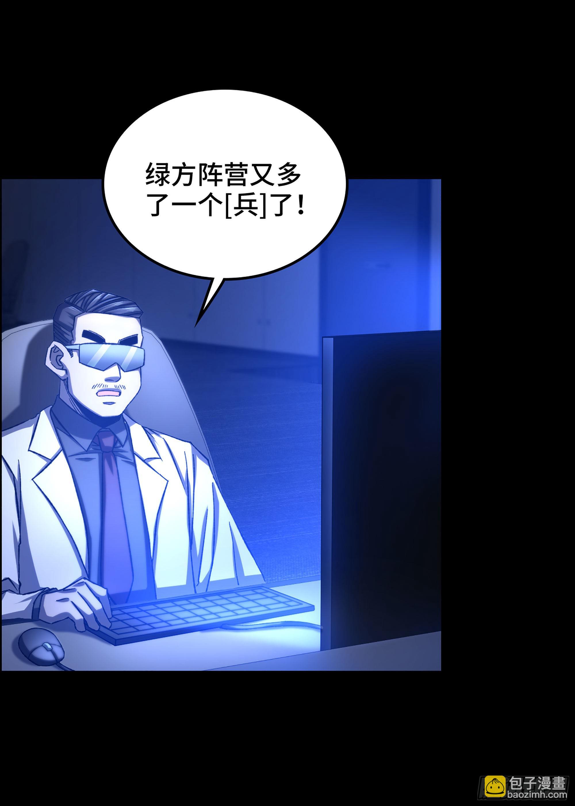 30- 猎人与猎物-第35话