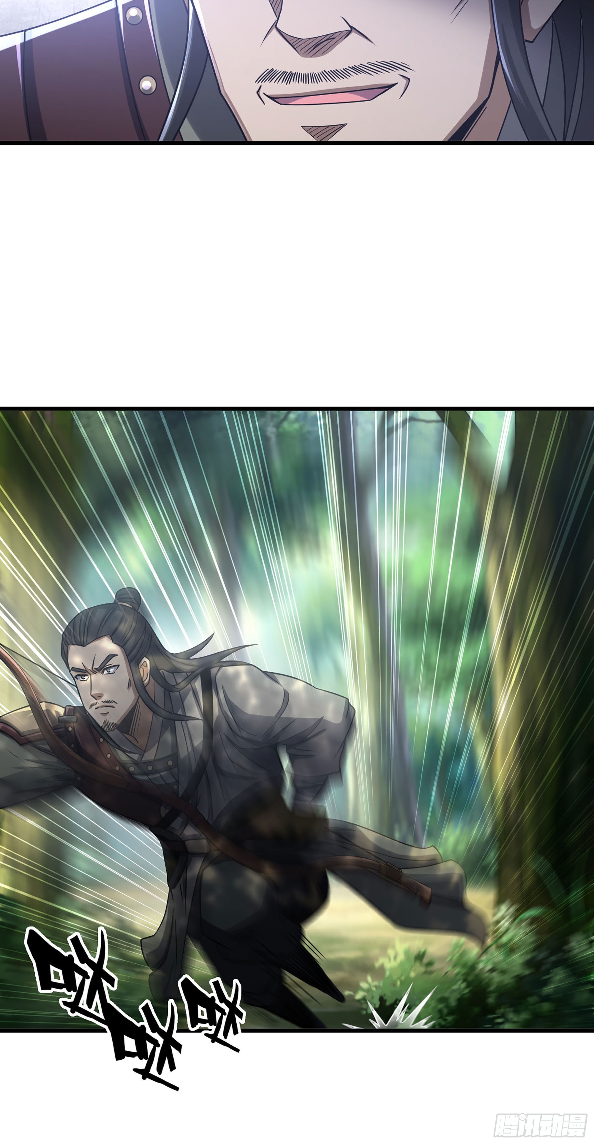 30- 猎人与猎物-第35话