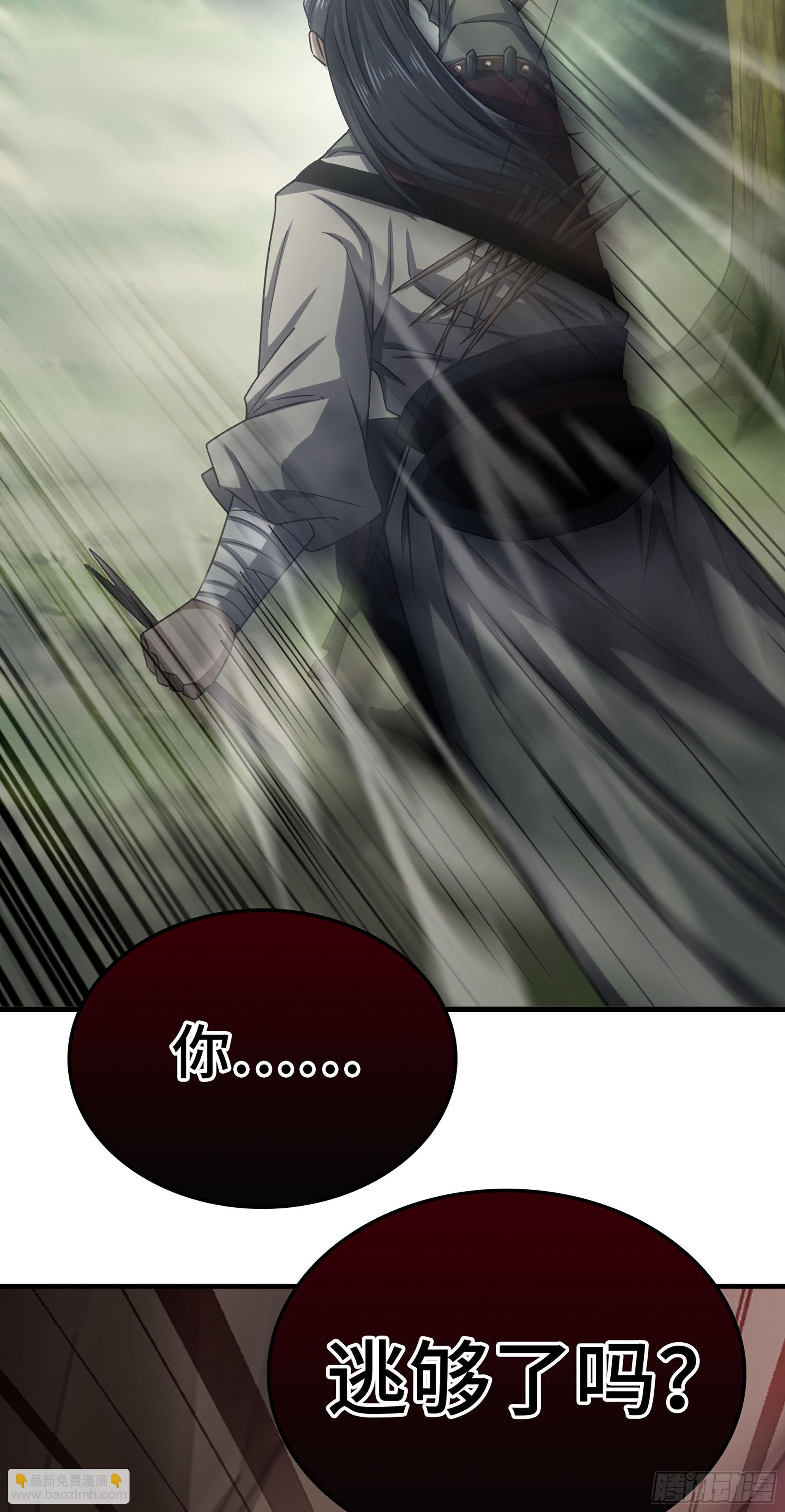 30- 猎人与猎物-第35话