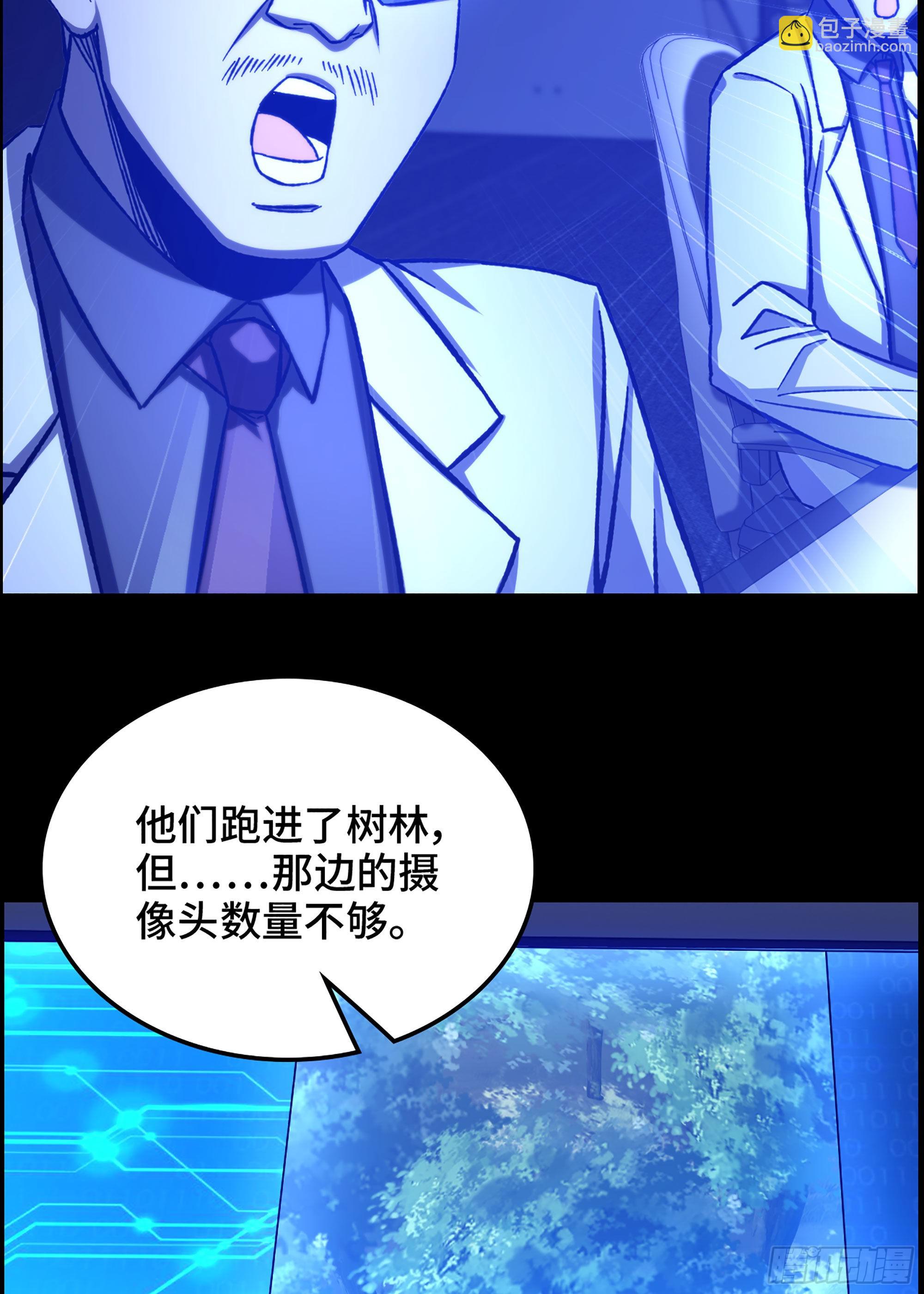 30- 猎人与猎物-第35话