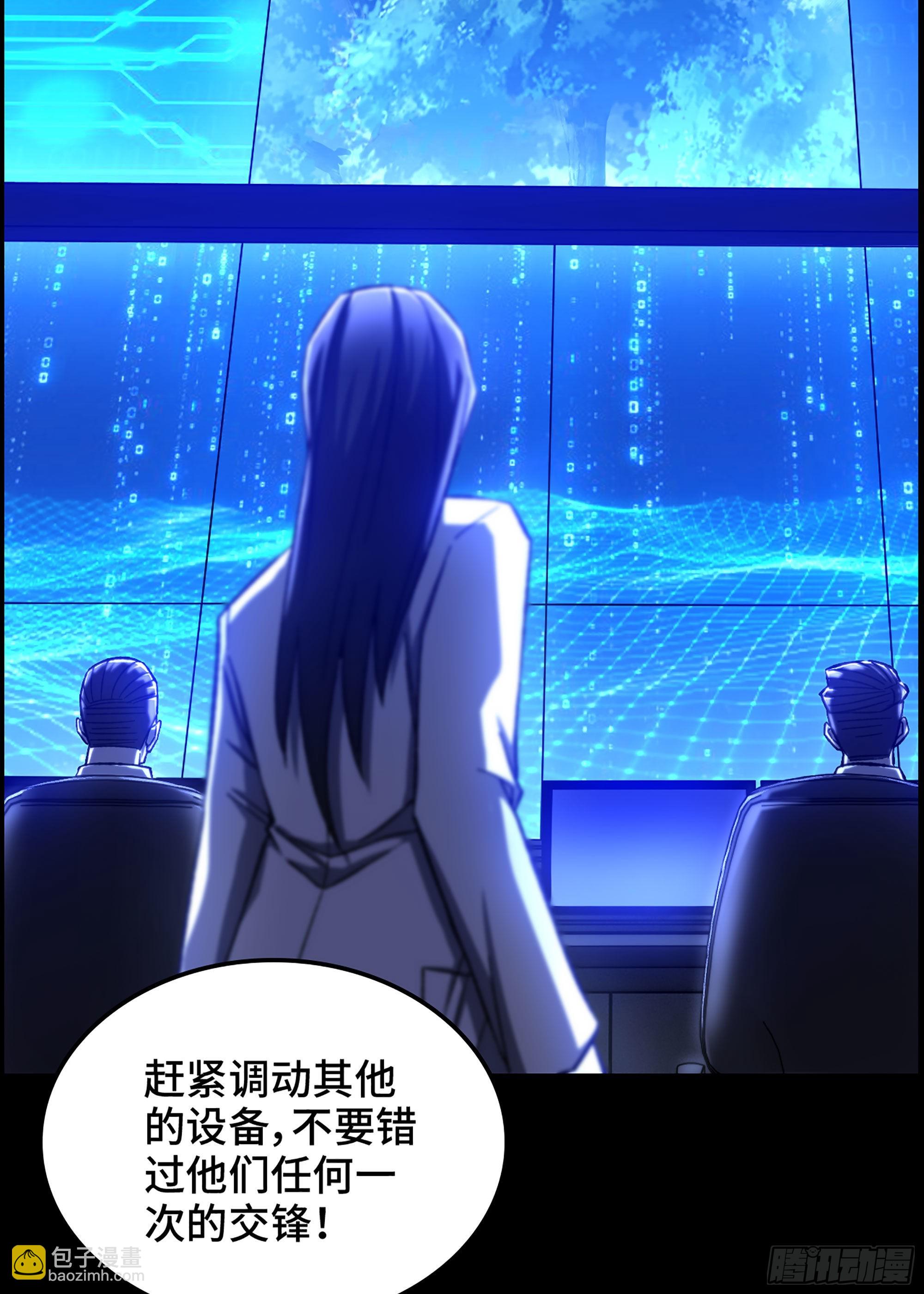 30- 猎人与猎物-第35话