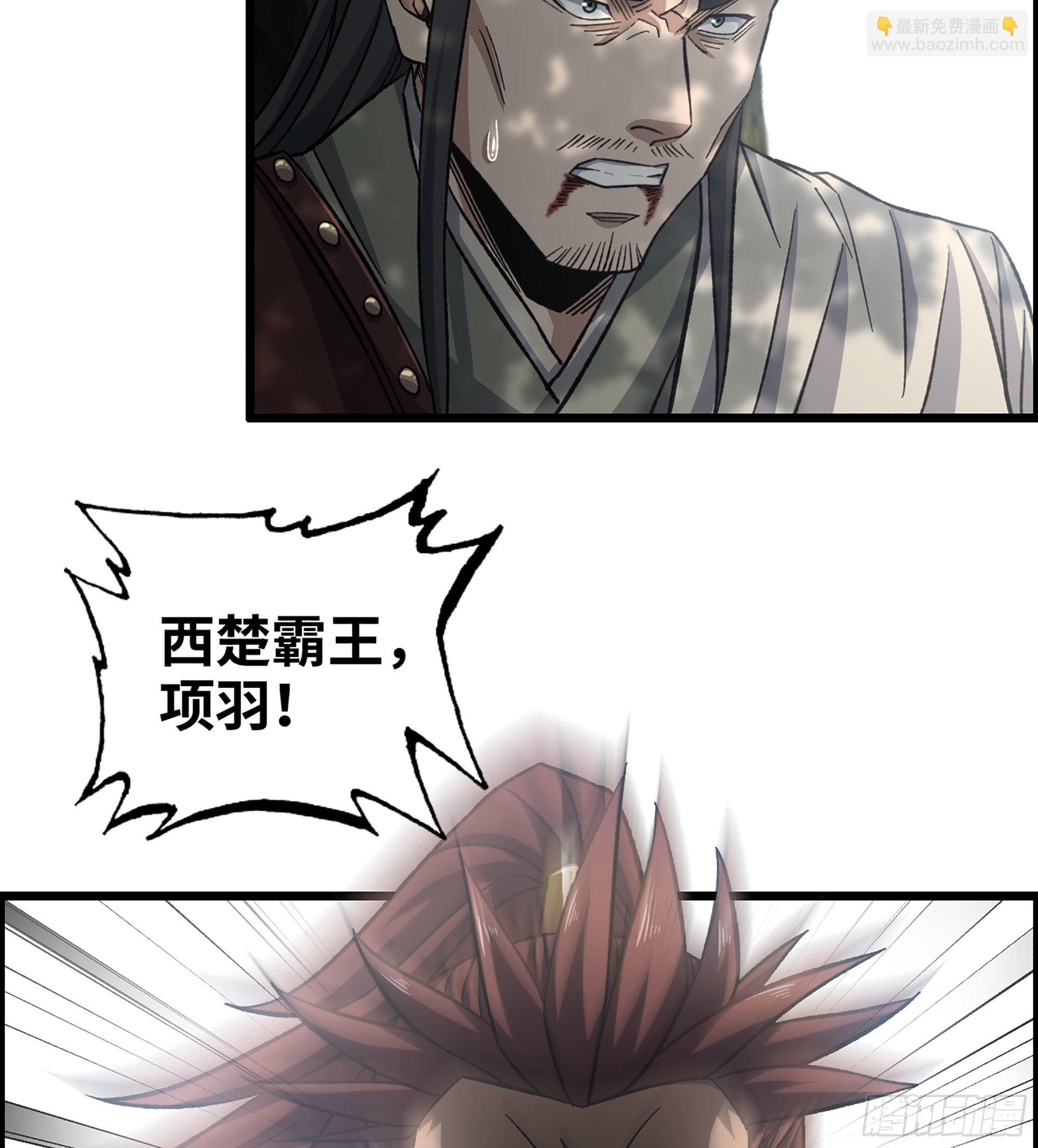 32- 养由基 &middot; 淘汰(1/2)-第37话