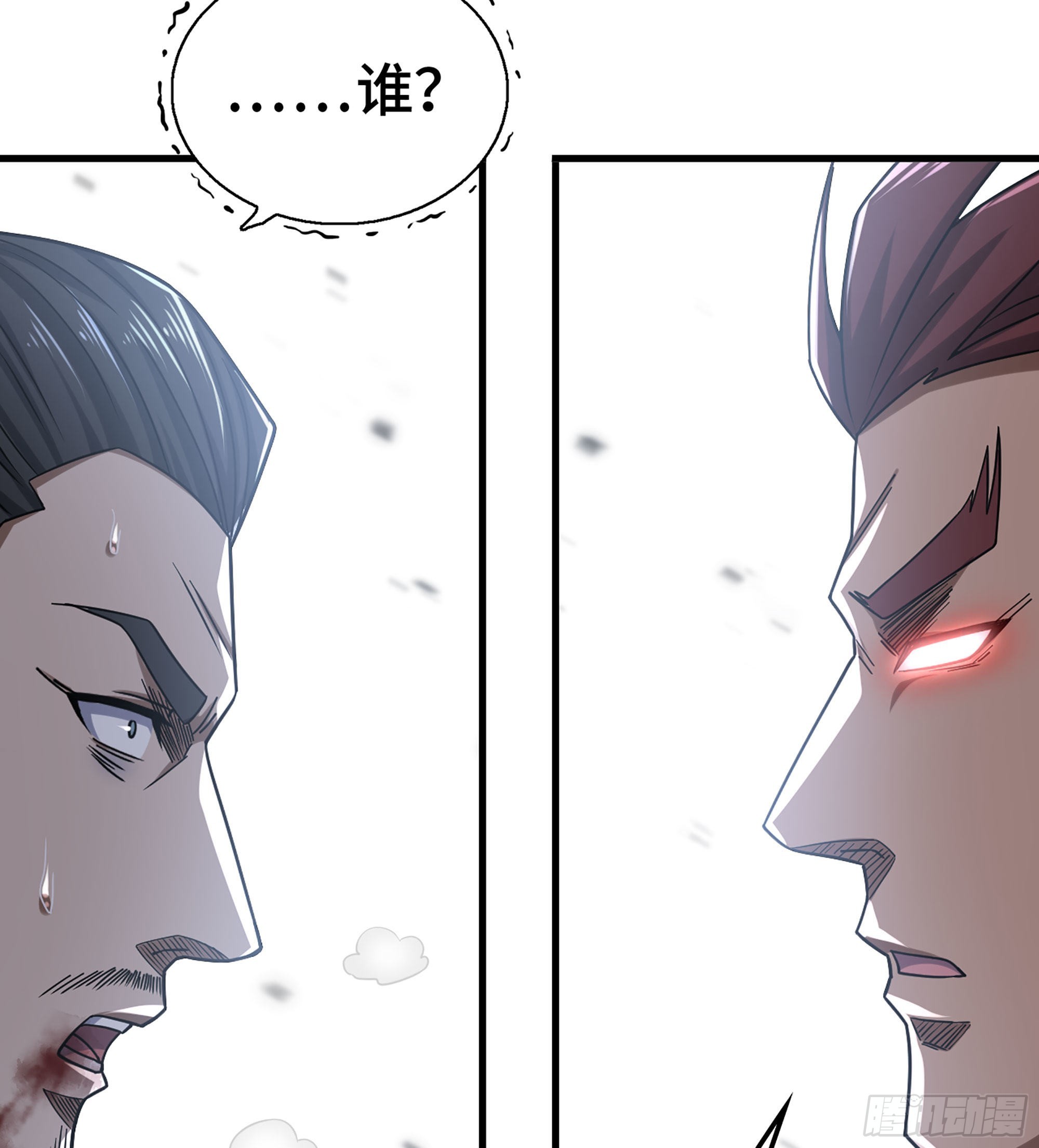 32- 养由基 &middot; 淘汰(1/2)-第37话