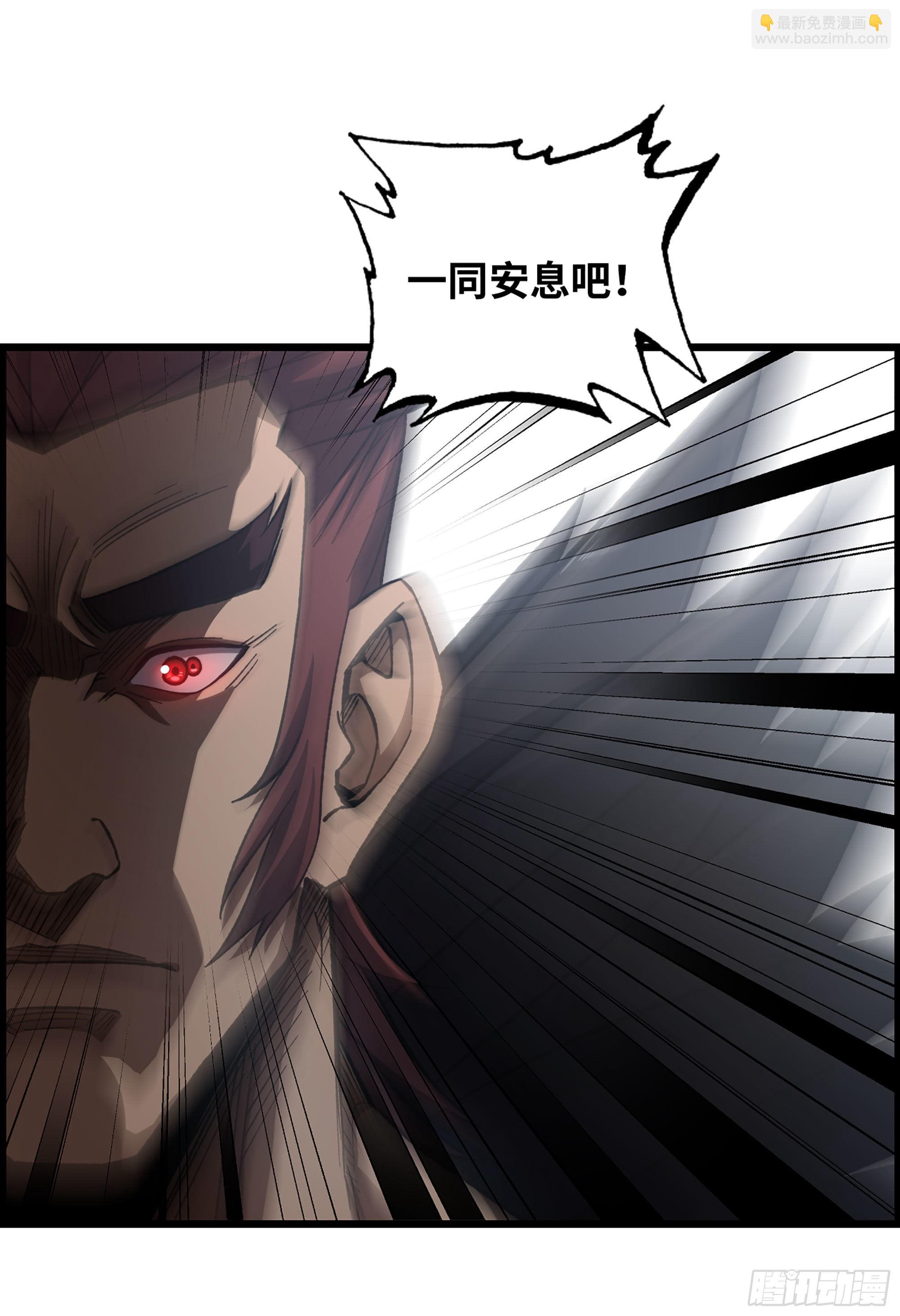 32- 养由基 &middot; 淘汰(1/2)-第37话