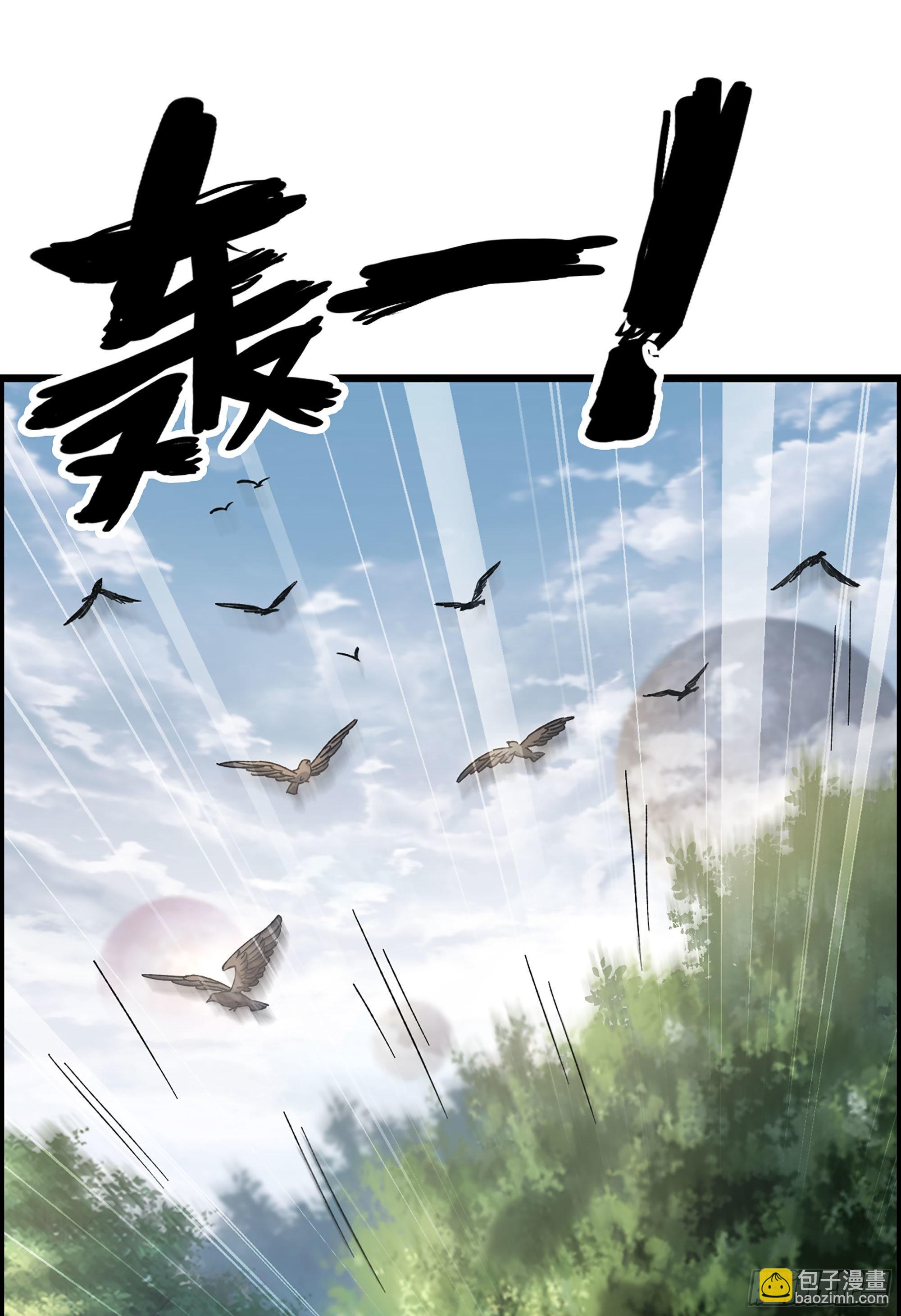 32- 养由基 &middot; 淘汰(1/2)-第37话