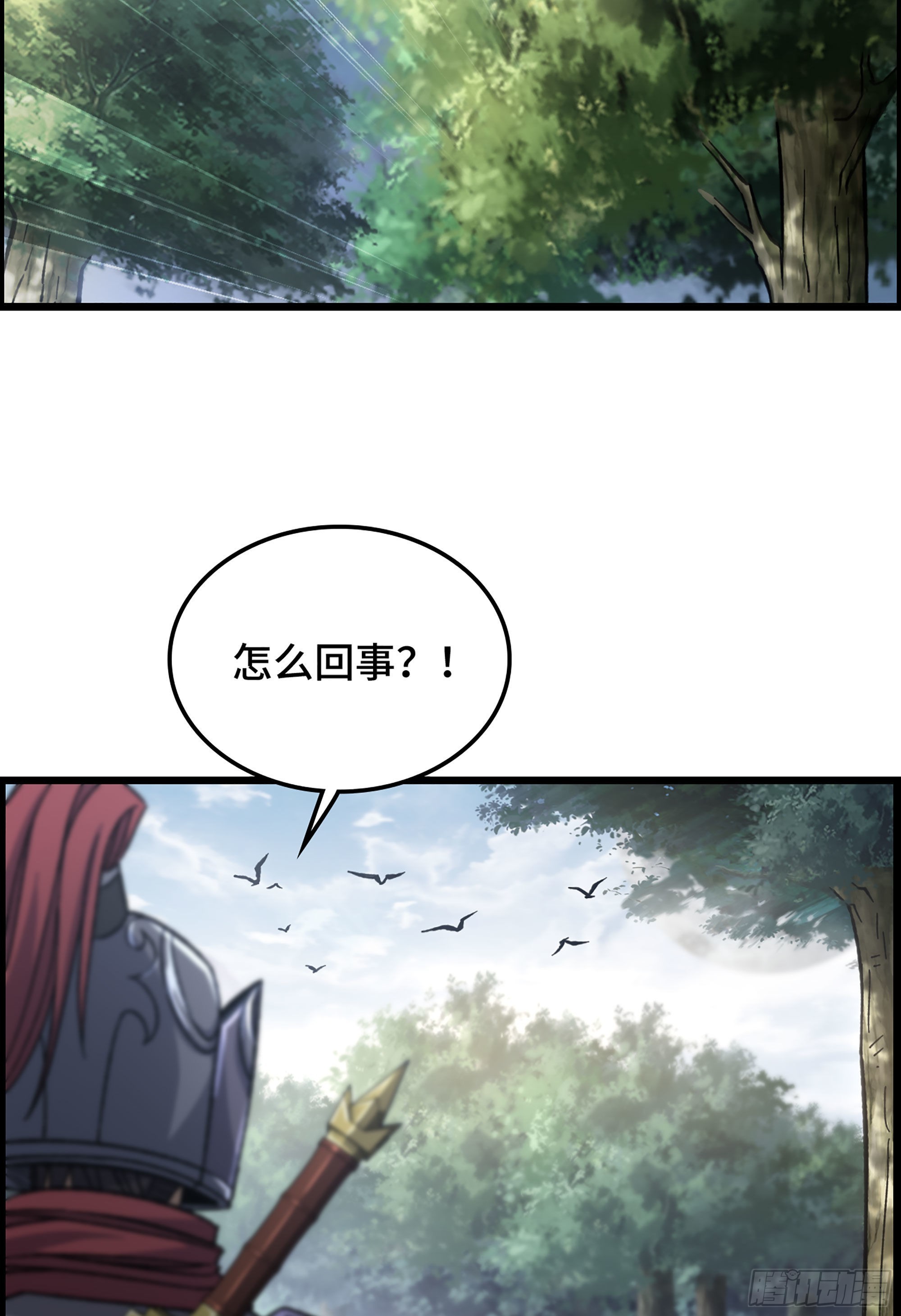 32- 养由基 &middot; 淘汰(1/2)-第37话