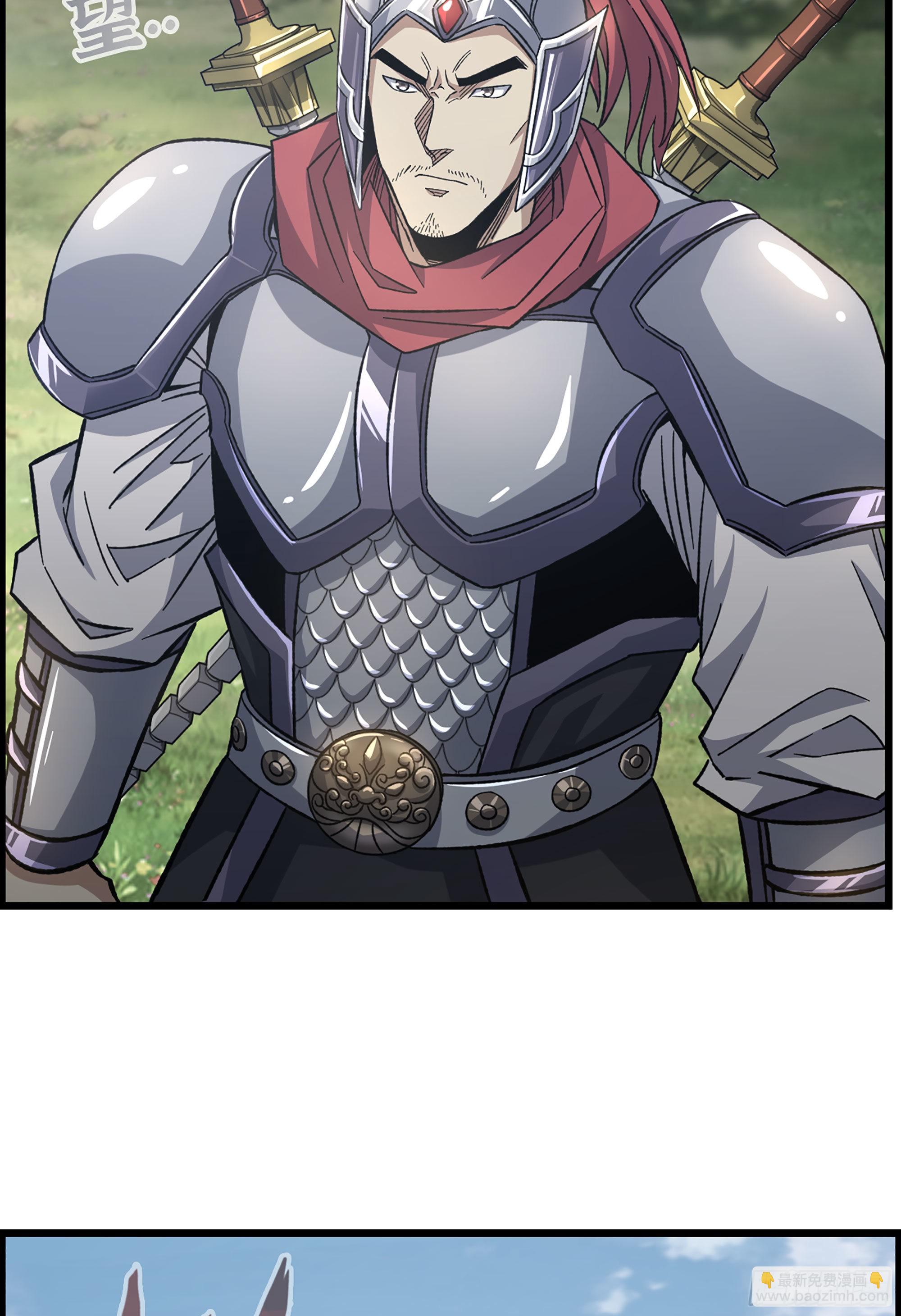 32- 养由基 &middot; 淘汰(1/2)-第37话