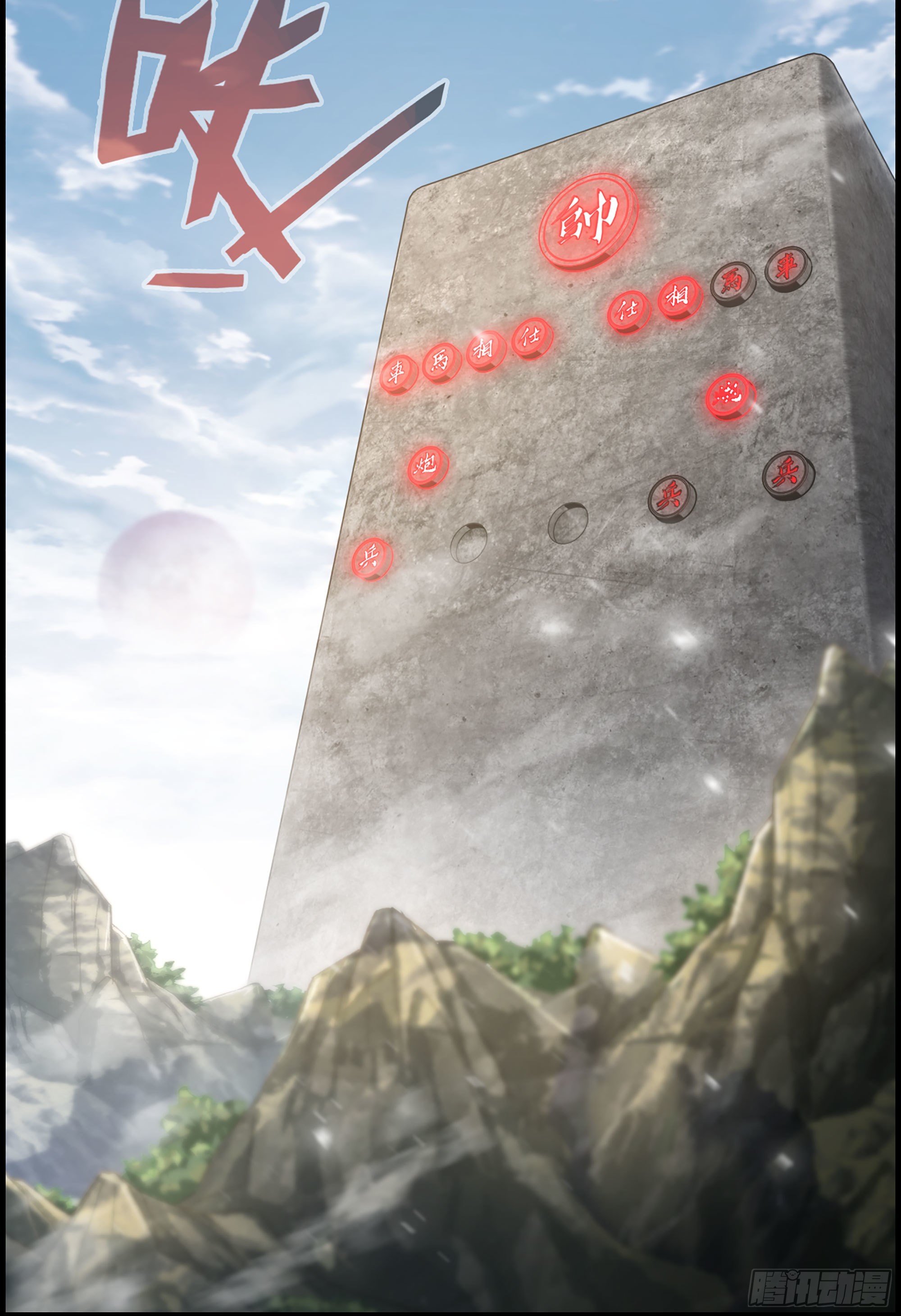 32- 养由基 &middot; 淘汰(1/2)-第37话