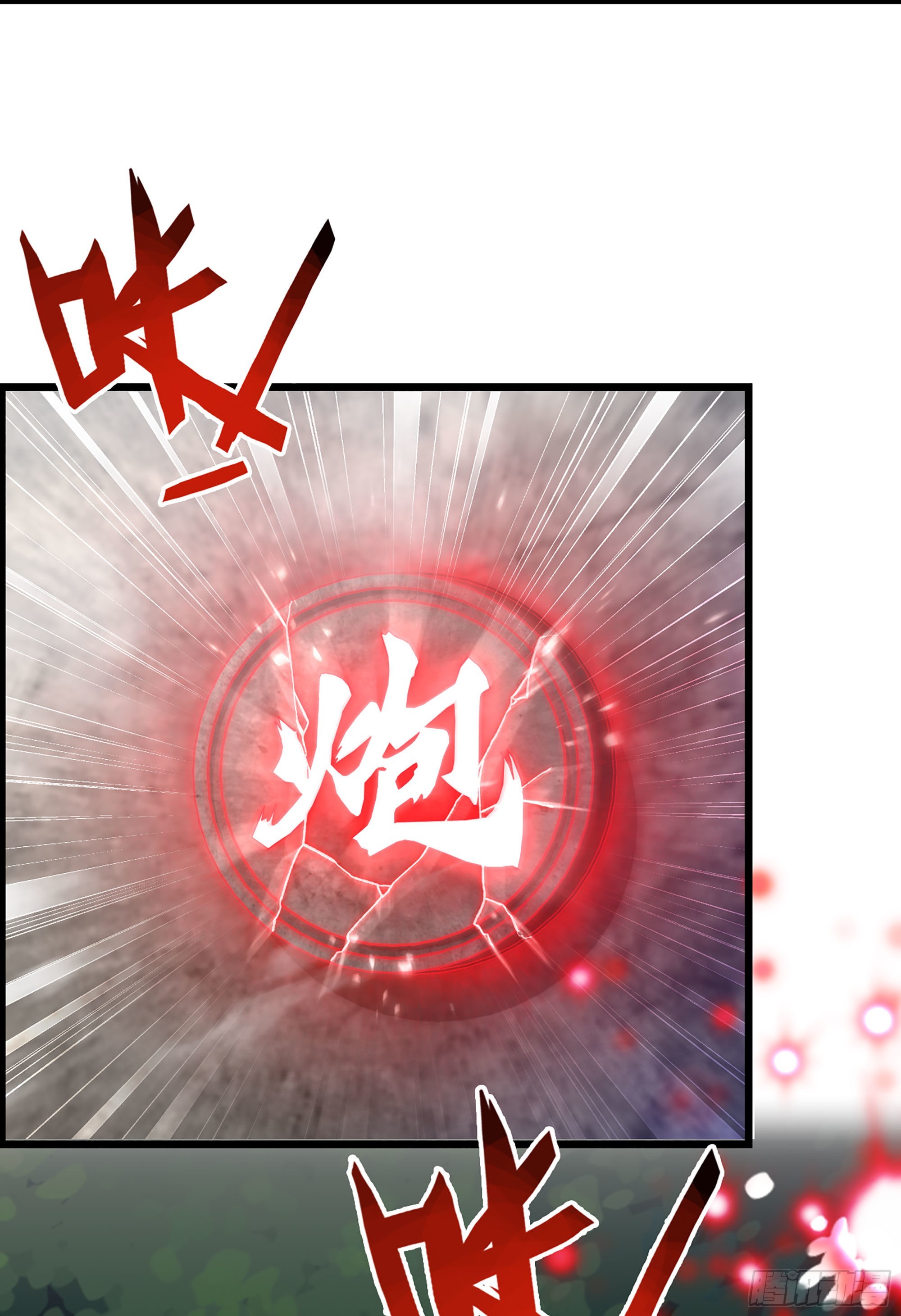 32- 养由基 &middot; 淘汰(1/2)-第37话