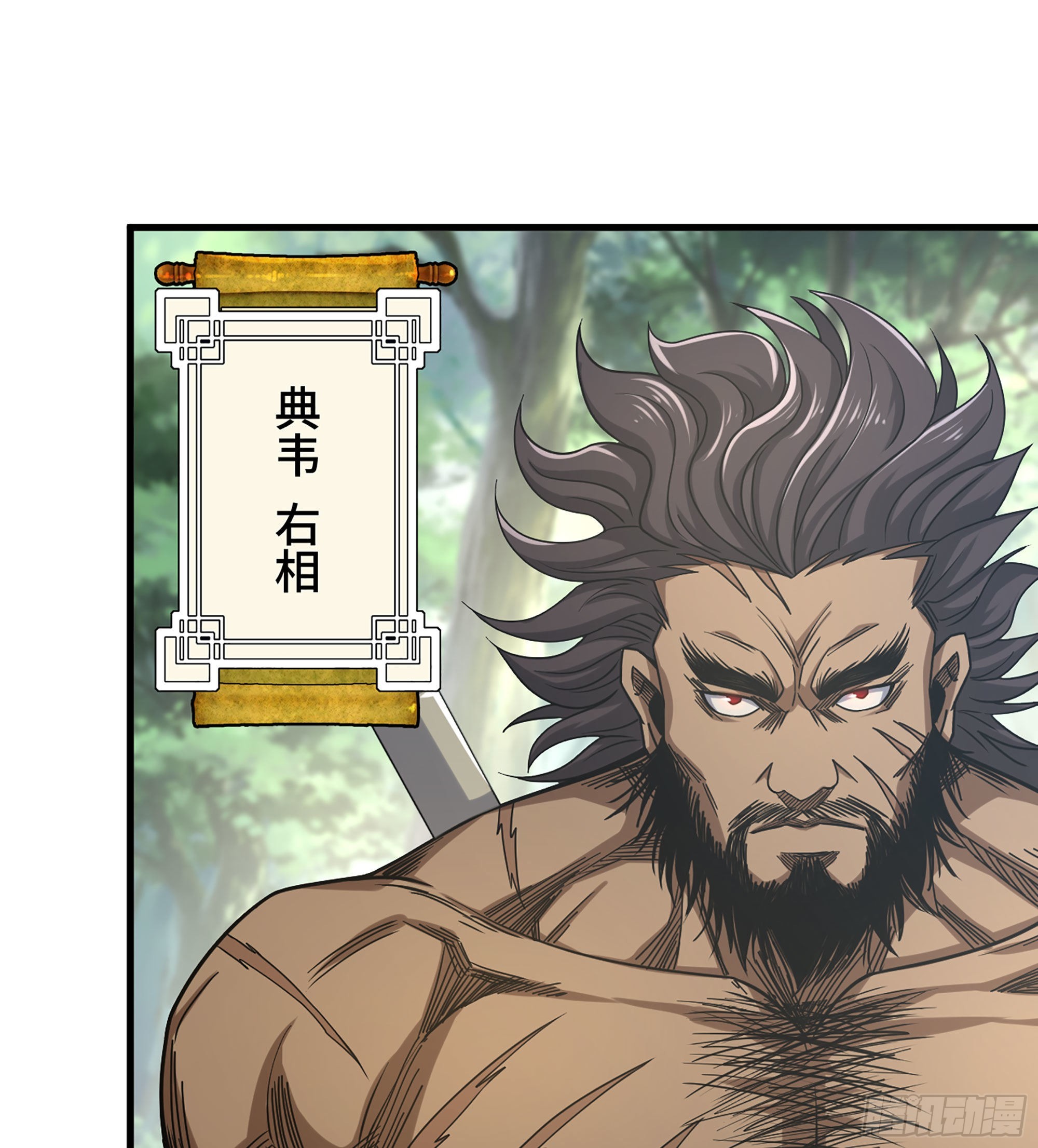 32- 养由基 &middot; 淘汰(1/2)-第37话