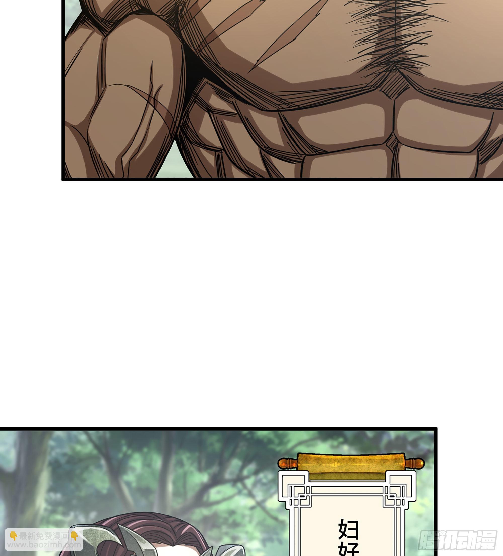 32- 养由基 &middot; 淘汰(1/2)-第37话